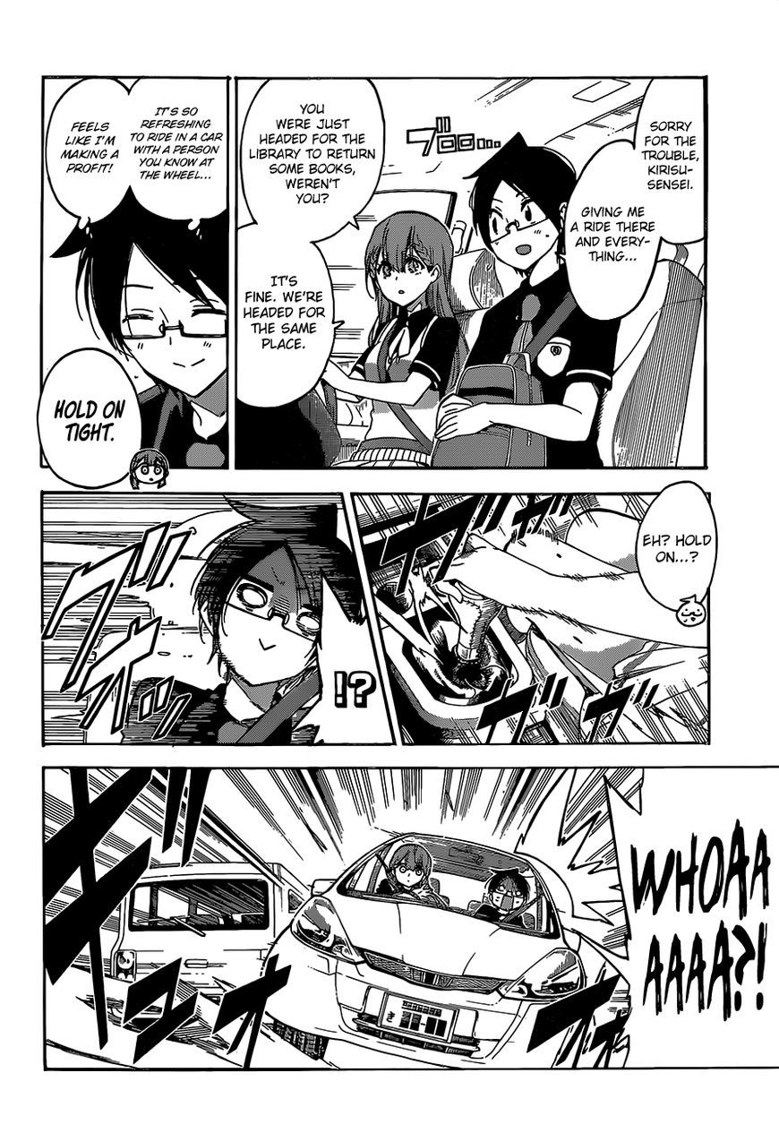 Bokutachi wa Benkyou ga Dekinai Chapter 41 page 7 - Chapter 41: The appearance of the predecessor occasionally sails upstream towards the beautiful blue [X]