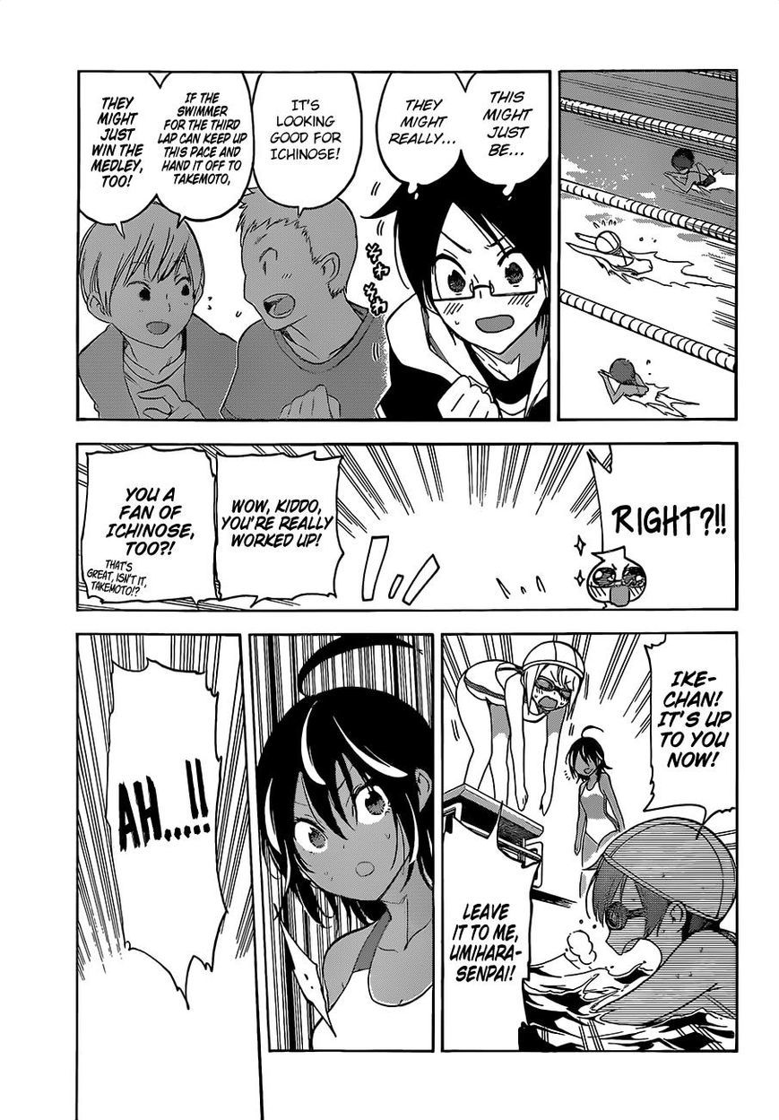 Bokutachi wa Benkyou ga Dekinai Chapter 42 page 13 - Chapter 42: The genius that speeds through the water, absolutely dazzles the [X].