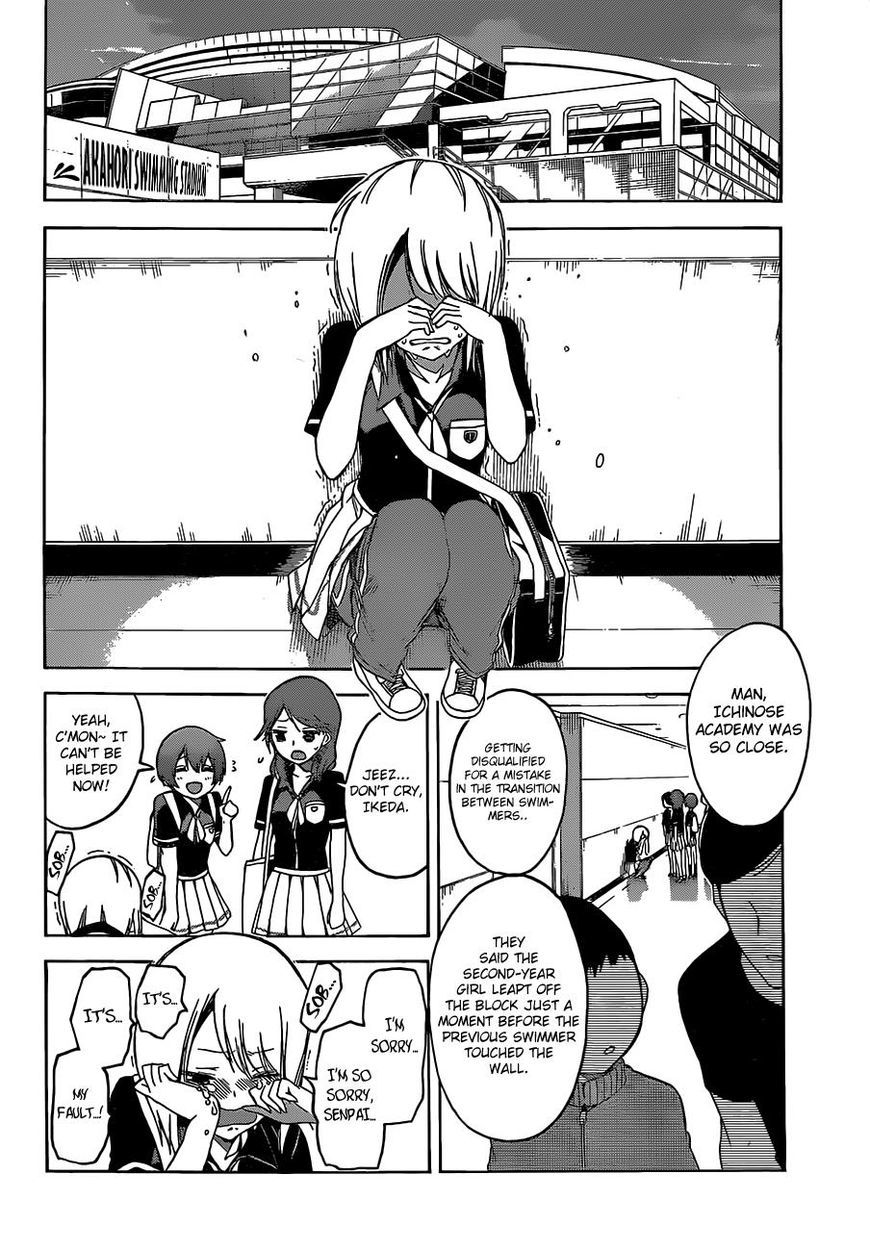 Bokutachi wa Benkyou ga Dekinai Chapter 42 page 14 - Chapter 42: The genius that speeds through the water, absolutely dazzles the [X].
