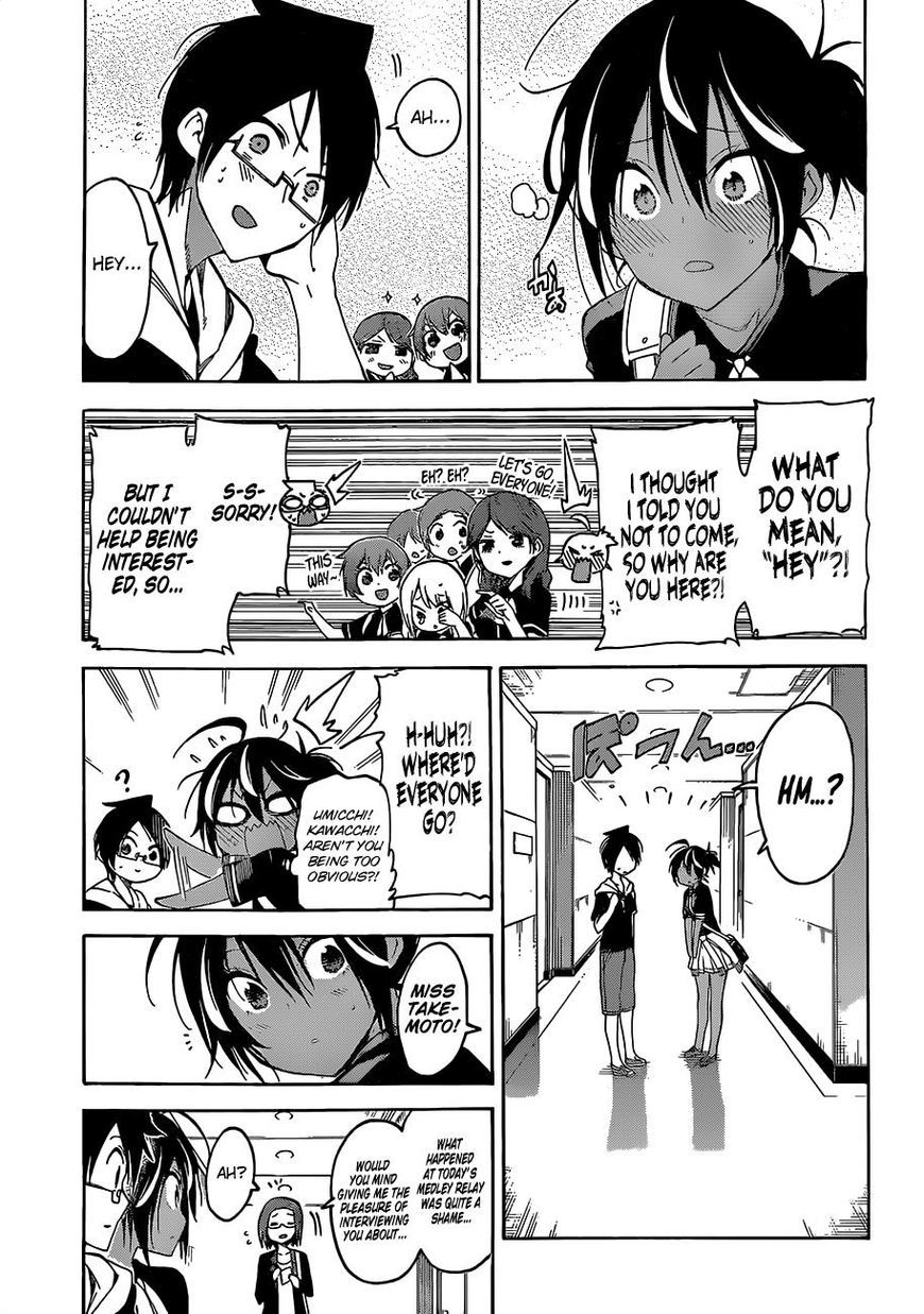Bokutachi wa Benkyou ga Dekinai Chapter 42 page 17 - Chapter 42: The genius that speeds through the water, absolutely dazzles the [X].