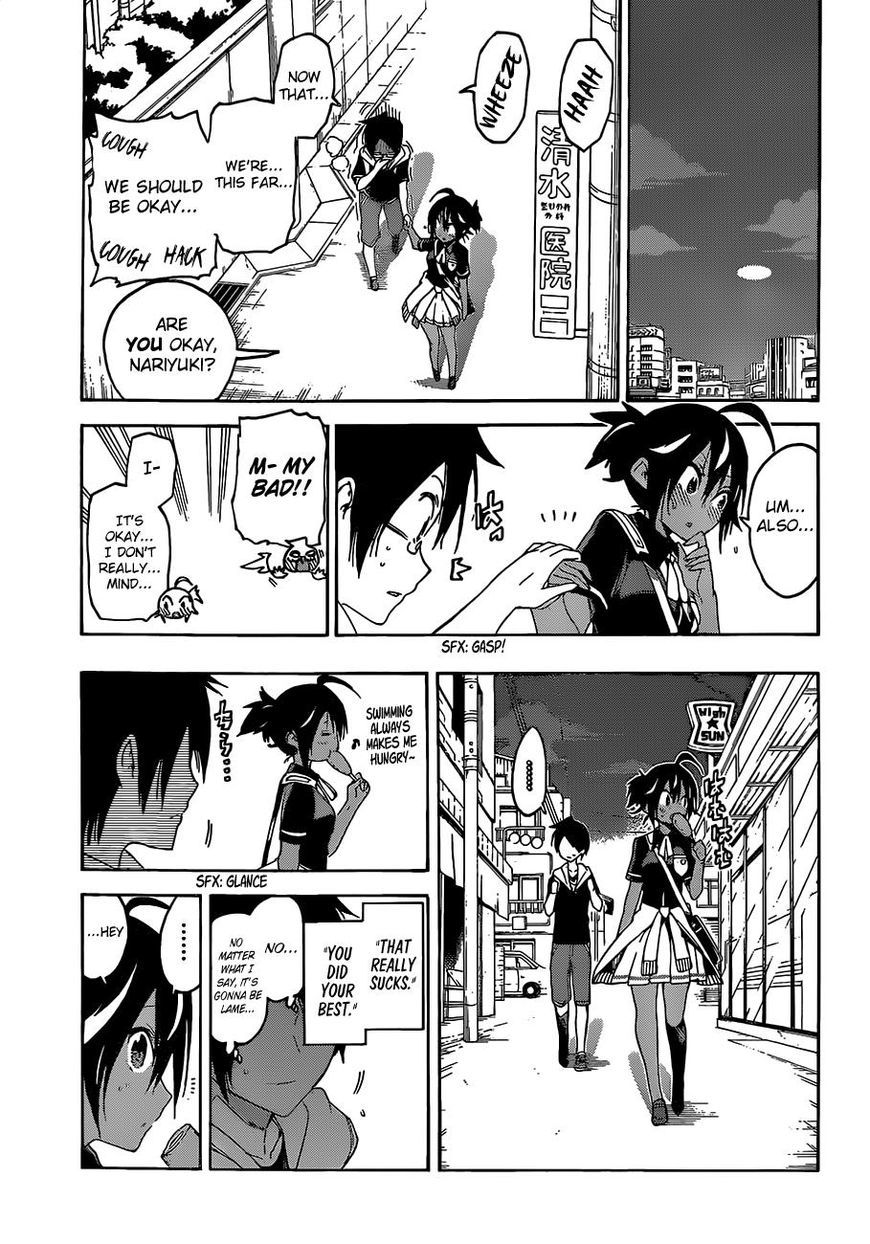 Bokutachi wa Benkyou ga Dekinai Chapter 42 page 19 - Chapter 42: The genius that speeds through the water, absolutely dazzles the [X].