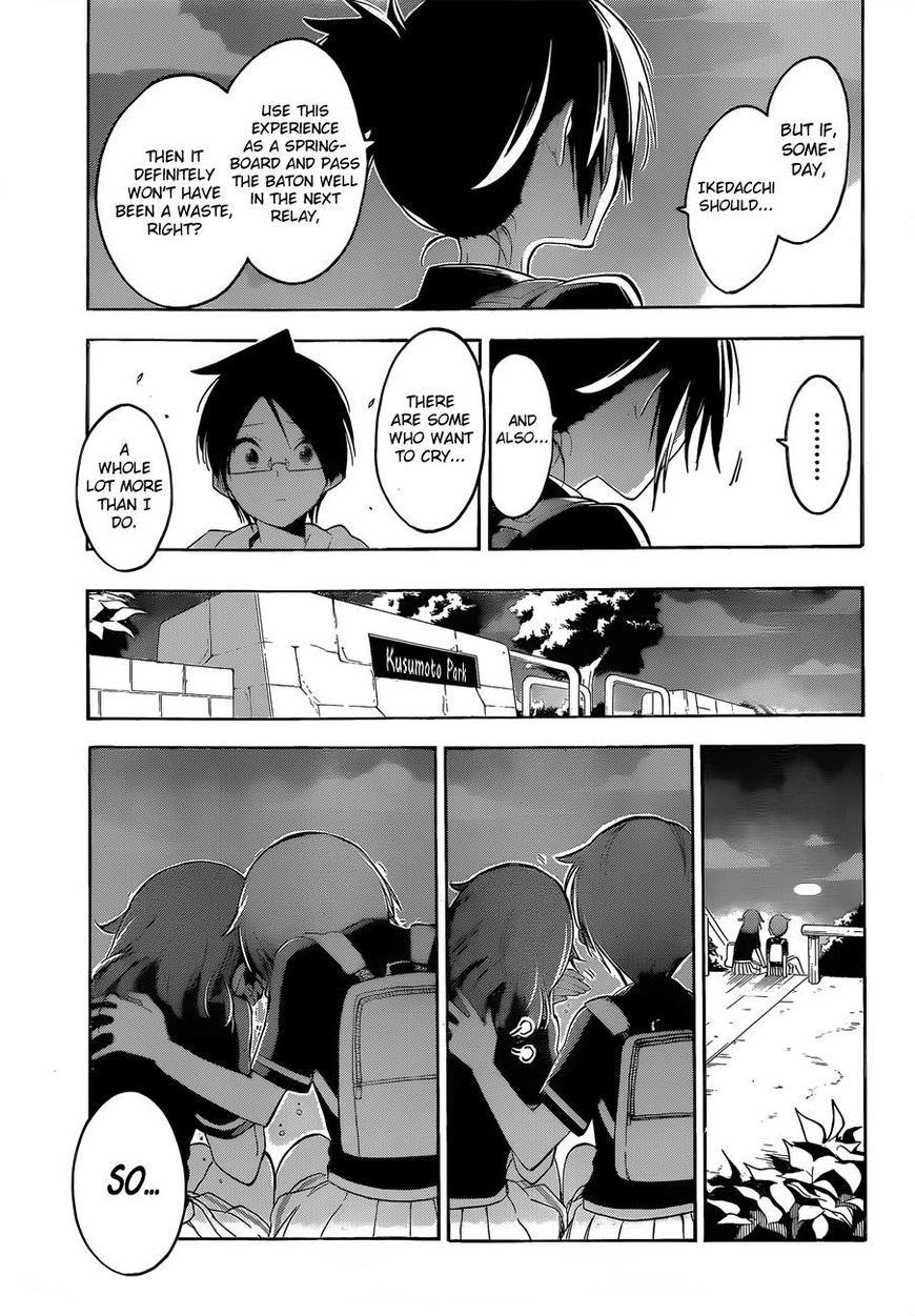 Bokutachi wa Benkyou ga Dekinai Chapter 42 page 21 - Chapter 42: The genius that speeds through the water, absolutely dazzles the [X].