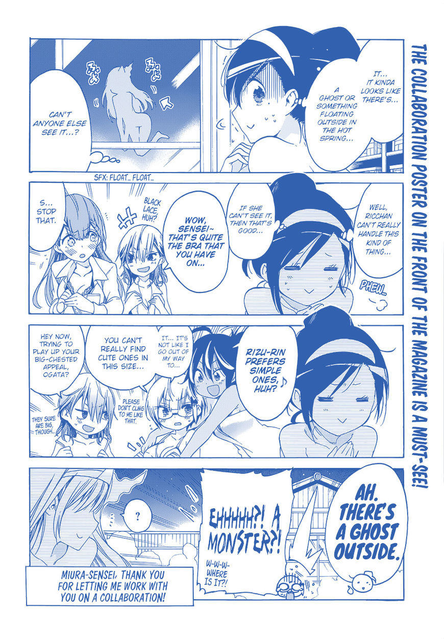 Bokutachi wa Benkyou ga Dekinai Chapter 42 page 4 - Chapter 42: The genius that speeds through the water, absolutely dazzles the [X].