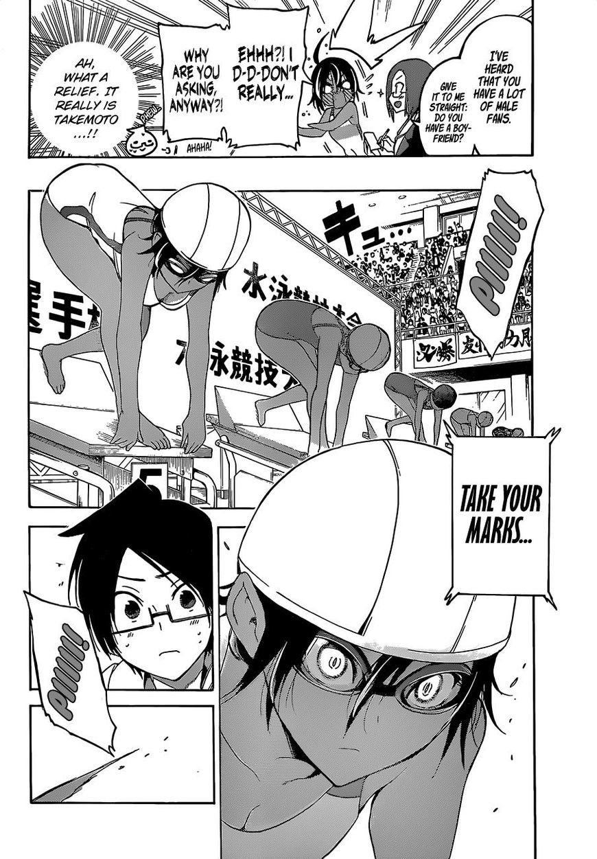 Bokutachi wa Benkyou ga Dekinai Chapter 42 page 8 - Chapter 42: The genius that speeds through the water, absolutely dazzles the [X].