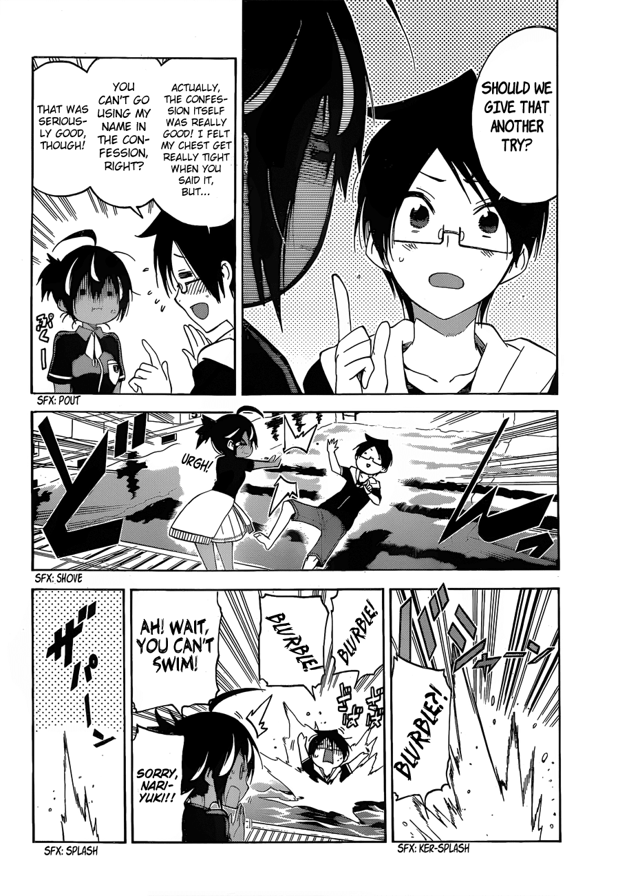 Bokutachi wa Benkyou ga Dekinai Chapter 43 page 19 - Chapter 43: The genius occasionally reminisces about this and that with [X]