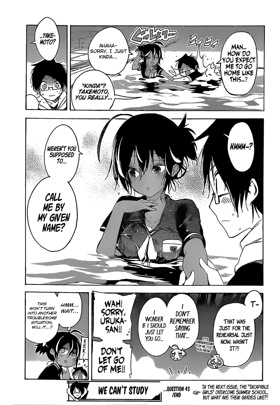 Bokutachi wa Benkyou ga Dekinai Chapter 43 page 20 - Chapter 43: The genius occasionally reminisces about this and that with [X]