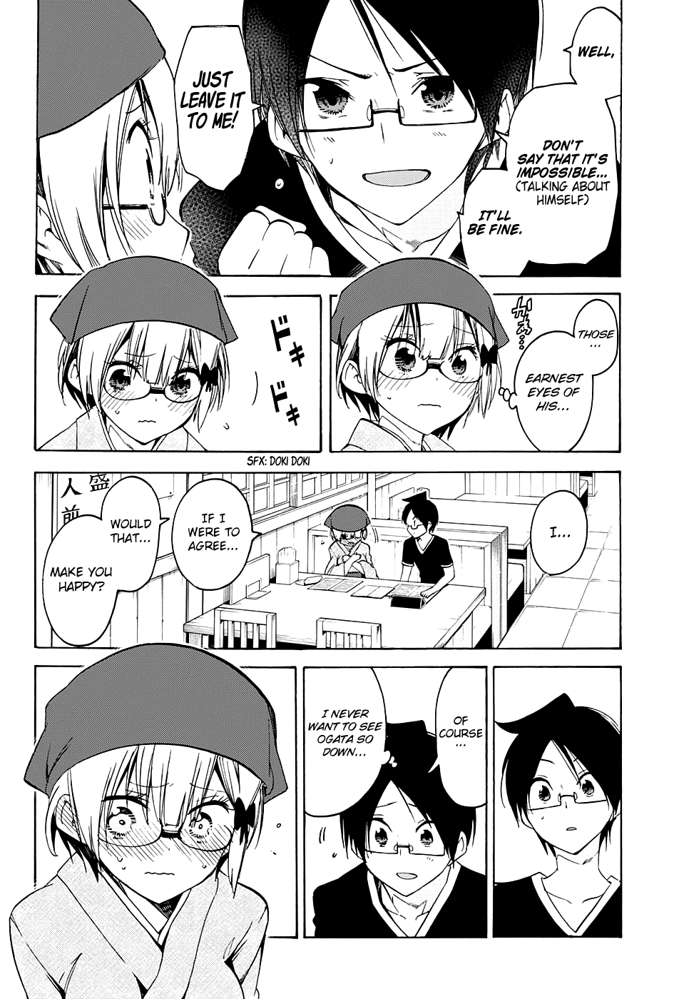 Bokutachi wa Benkyou ga Dekinai Chapter 44 page 15 - Chapter 44: The genius and him each contemplate the evaluation of [X]
