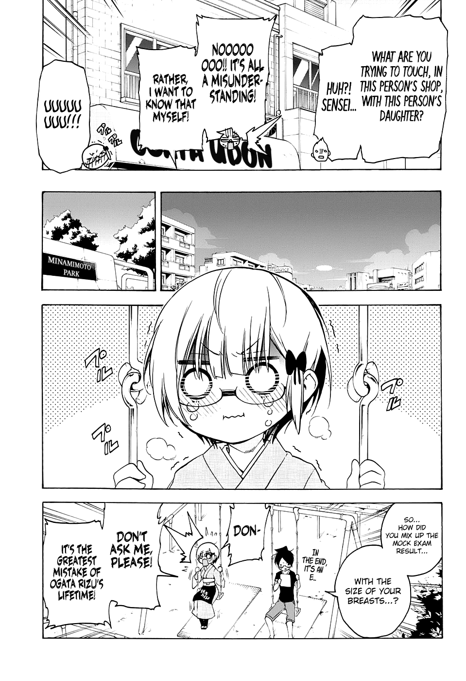 Bokutachi wa Benkyou ga Dekinai Chapter 44 page 18 - Chapter 44: The genius and him each contemplate the evaluation of [X]