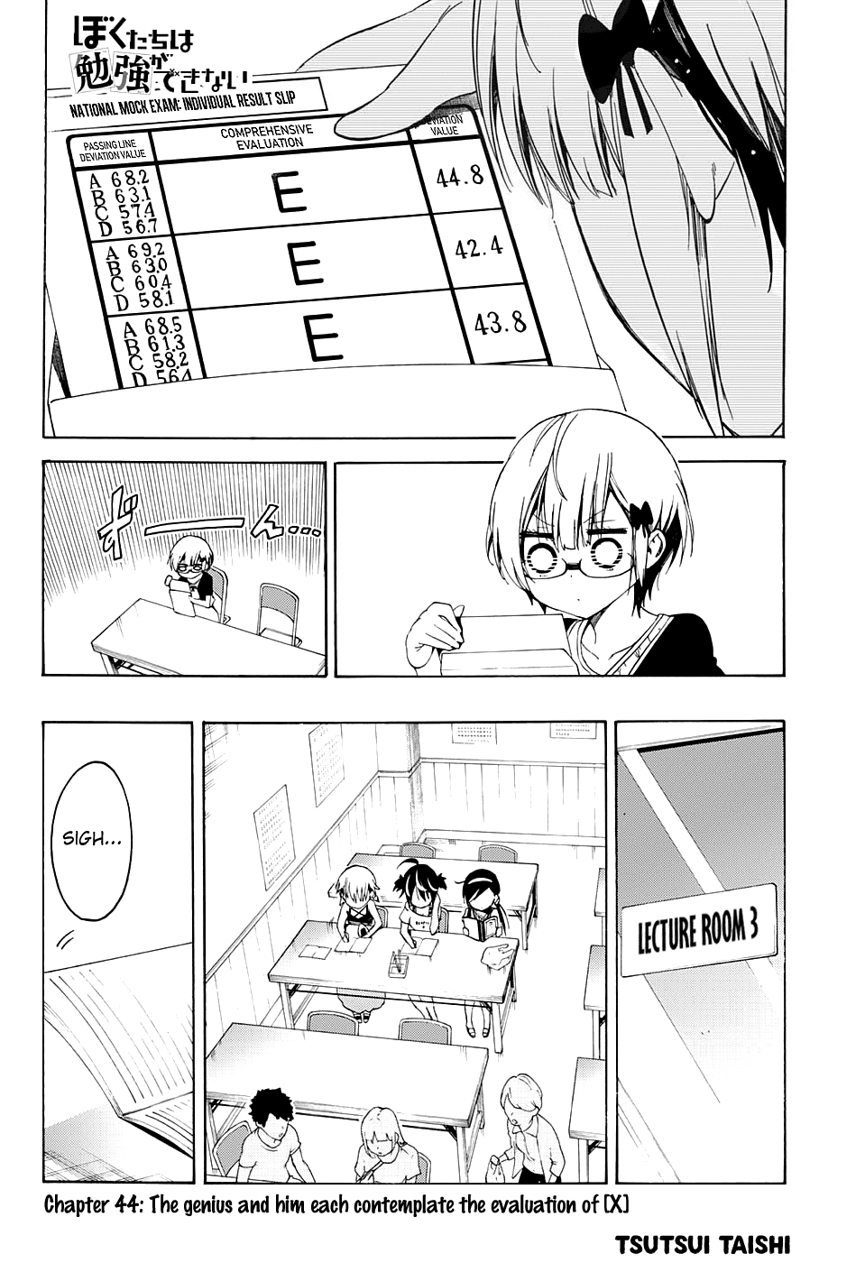Bokutachi wa Benkyou ga Dekinai Chapter 44 page 3 - Chapter 44: The genius and him each contemplate the evaluation of [X]