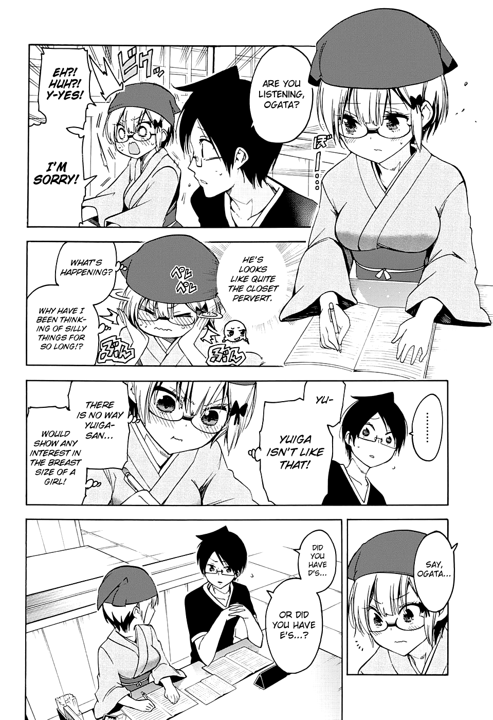 Bokutachi wa Benkyou ga Dekinai Chapter 44 page 9 - Chapter 44: The genius and him each contemplate the evaluation of [X]