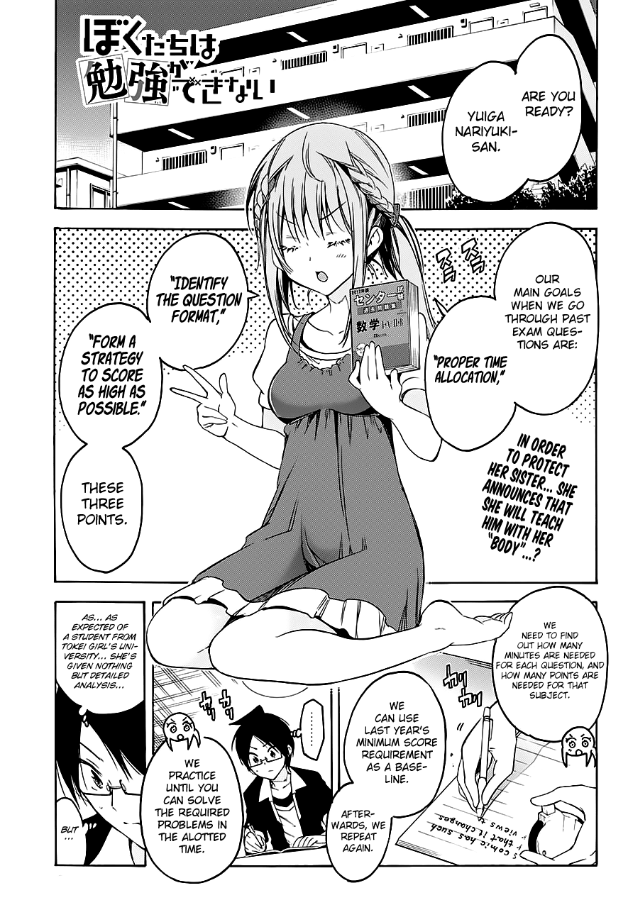 Bokutachi wa Benkyou ga Dekinai Chapter 46 page 1 - Chapter 46: Her charming flirtation will [X] him