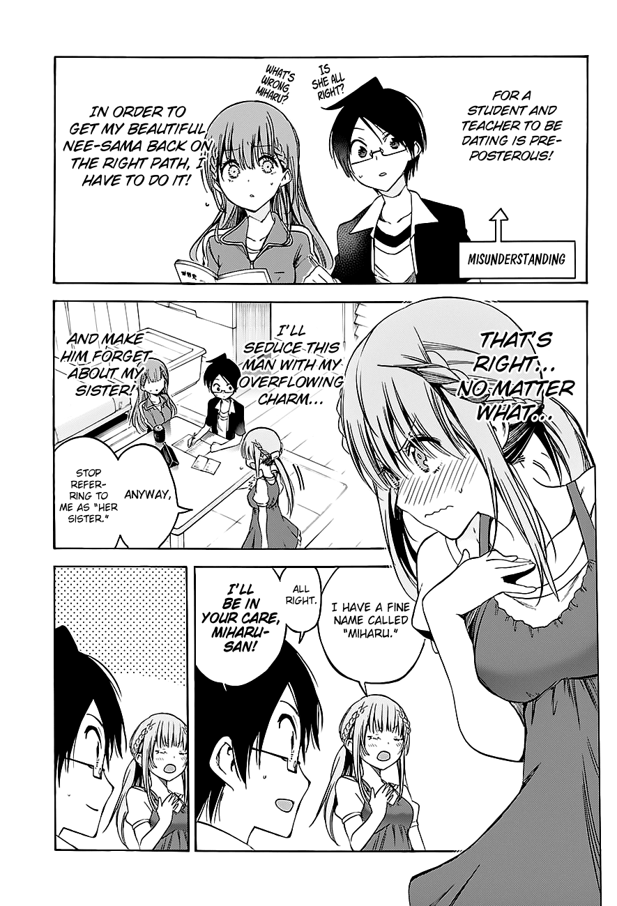 Bokutachi wa Benkyou ga Dekinai Chapter 46 page 4 - Chapter 46: Her charming flirtation will [X] him