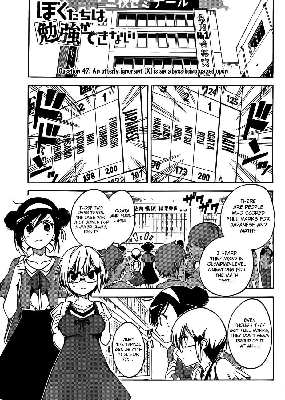 Bokutachi wa Benkyou ga Dekinai Chapter 47 page 1 - Chapter 47: An Utterly Ignorant [X] is an Abyss being gazed upon