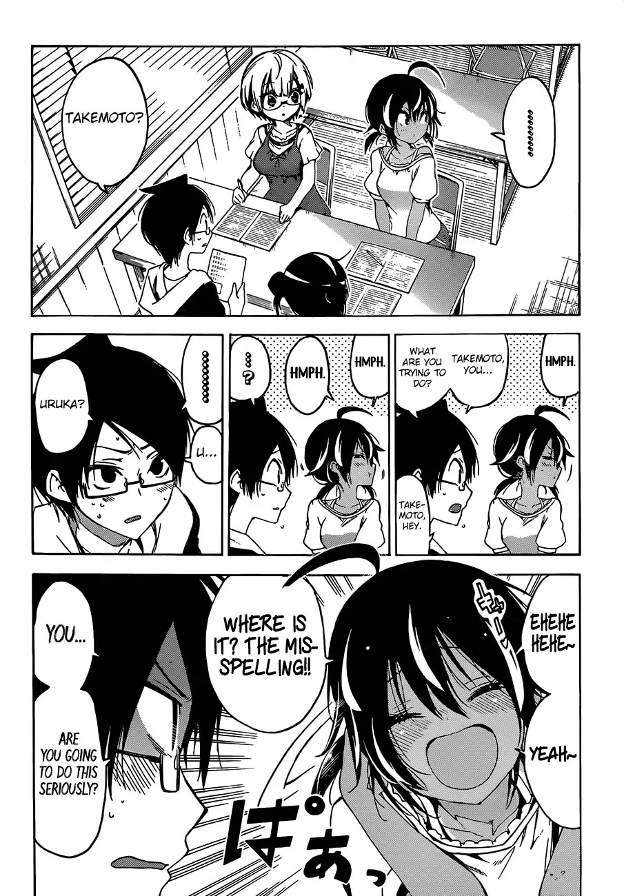 Bokutachi wa Benkyou ga Dekinai Chapter 47 page 11 - Chapter 47: An Utterly Ignorant [X] is an Abyss being gazed upon