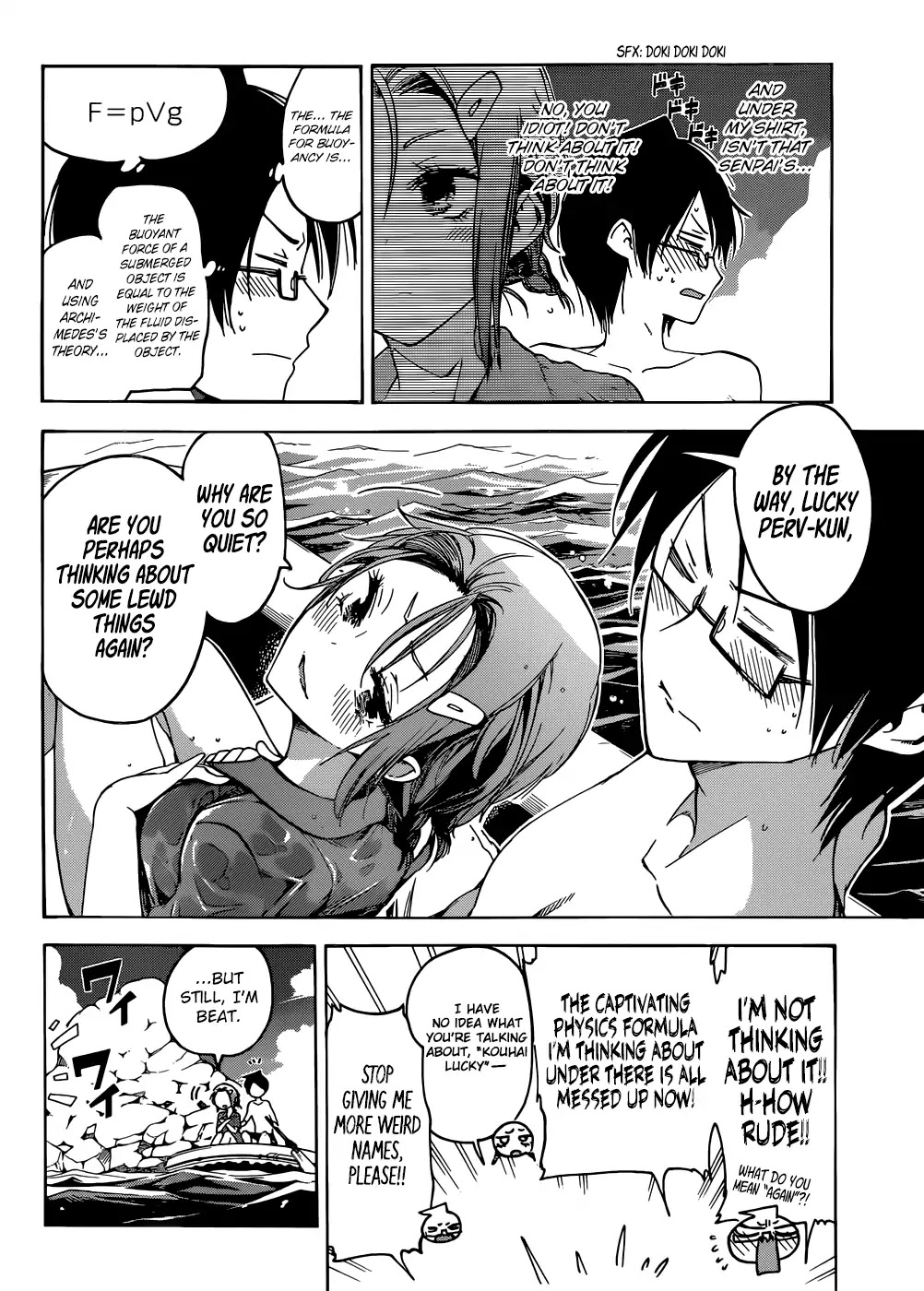Bokutachi wa Benkyou ga Dekinai Chapter 48 page 11 - Chapter 48: The predecessor [X] with elegance with the missing item on the beach
