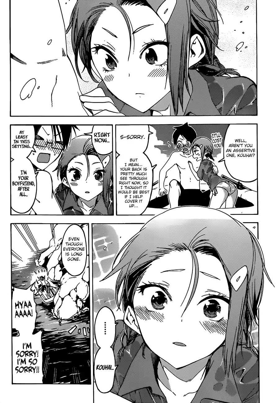 Bokutachi wa Benkyou ga Dekinai Chapter 48 page 15 - Chapter 48: The predecessor [X] with elegance with the missing item on the beach