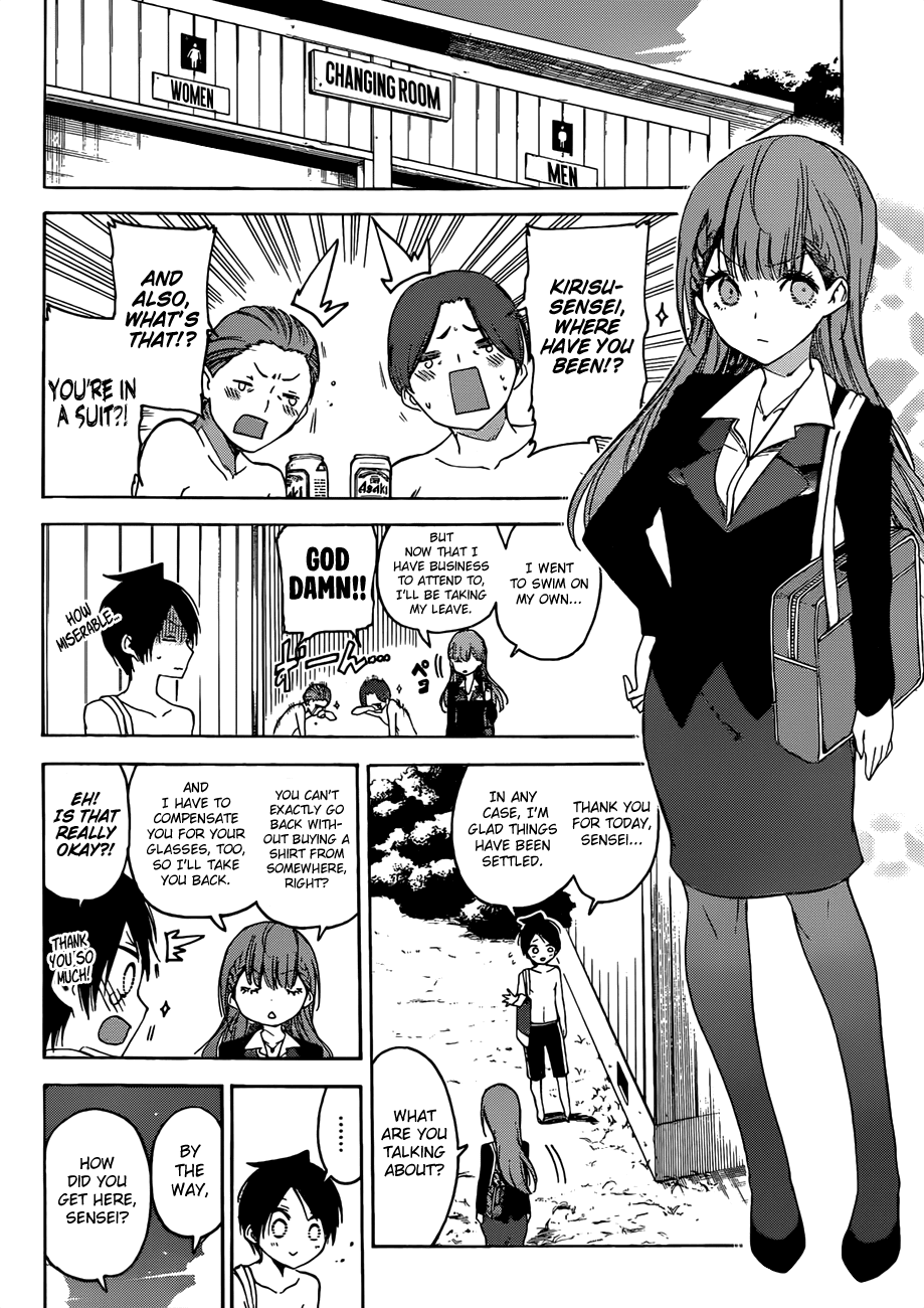 Bokutachi wa Benkyou ga Dekinai Chapter 49 page 19 - Chapter 49: After narrowly avoiding death → [X] is all the predecessor can do