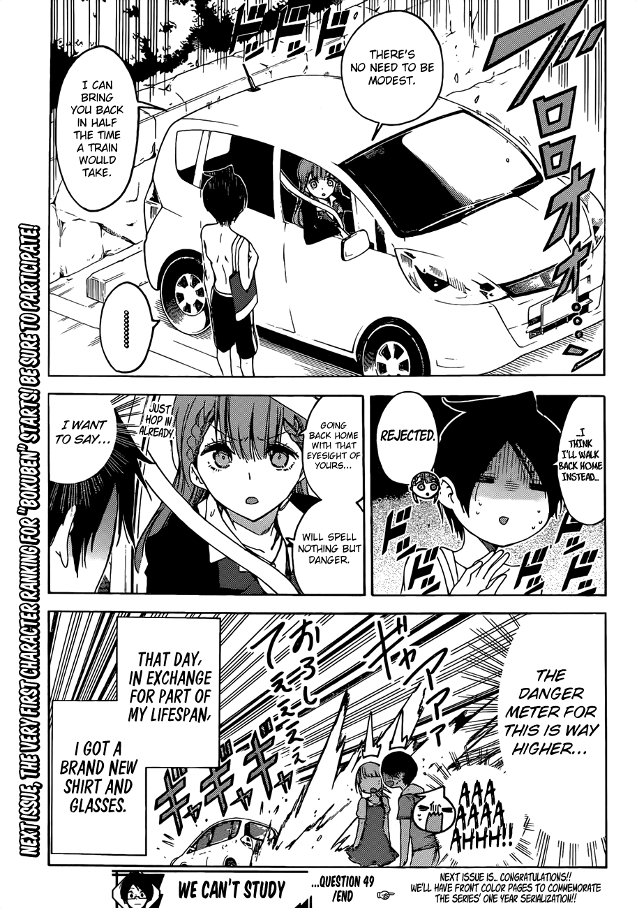 Bokutachi wa Benkyou ga Dekinai Chapter 49 page 20 - Chapter 49: After narrowly avoiding death → [X] is all the predecessor can do