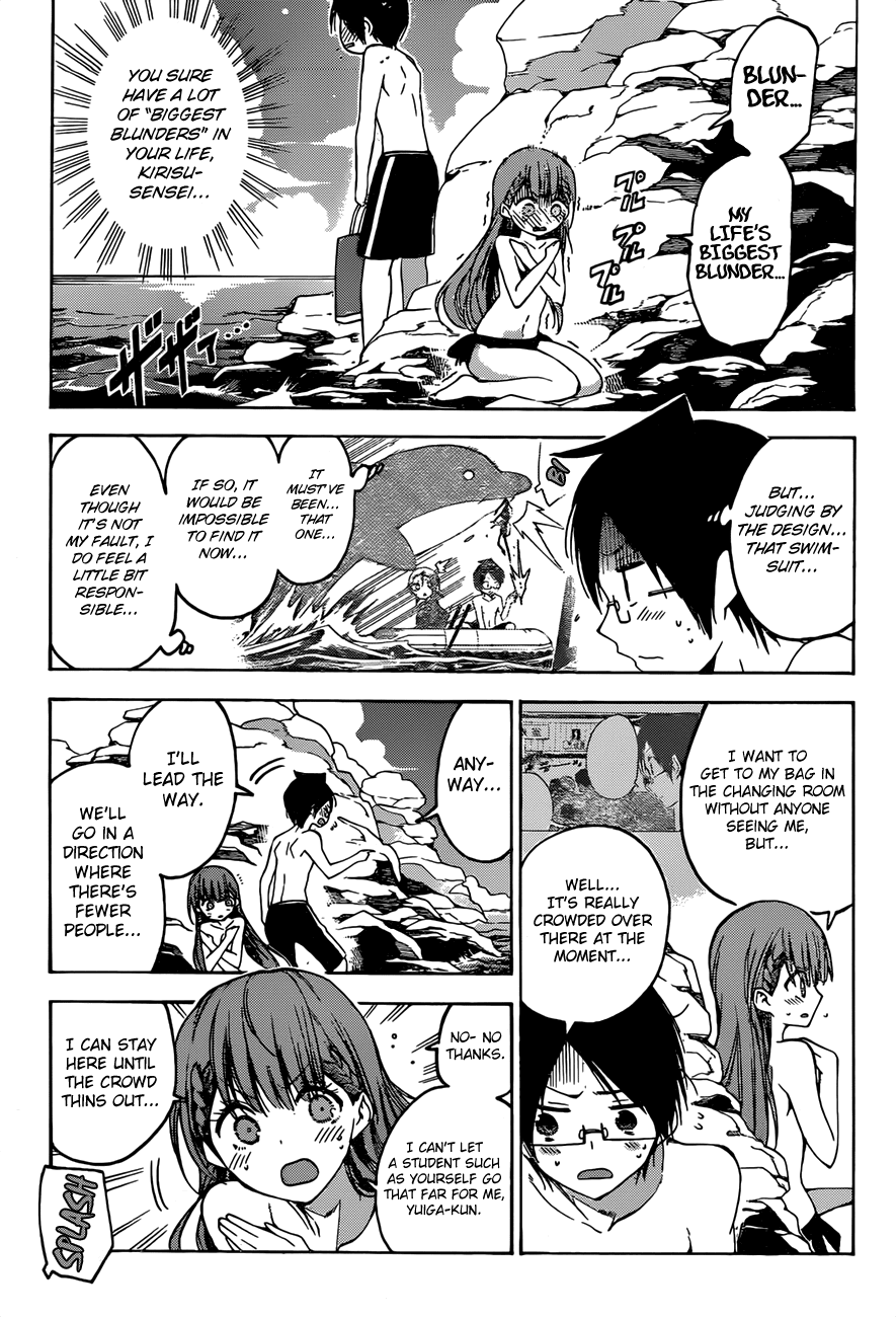 Bokutachi wa Benkyou ga Dekinai Chapter 49 page 4 - Chapter 49: After narrowly avoiding death → [X] is all the predecessor can do