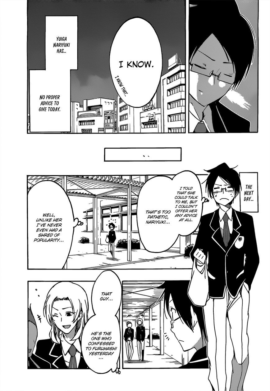 Bokutachi wa Benkyou ga Dekinai Chapter 5 page 12 - Chapter 5: The fair genius beyond reach, worries about [X]