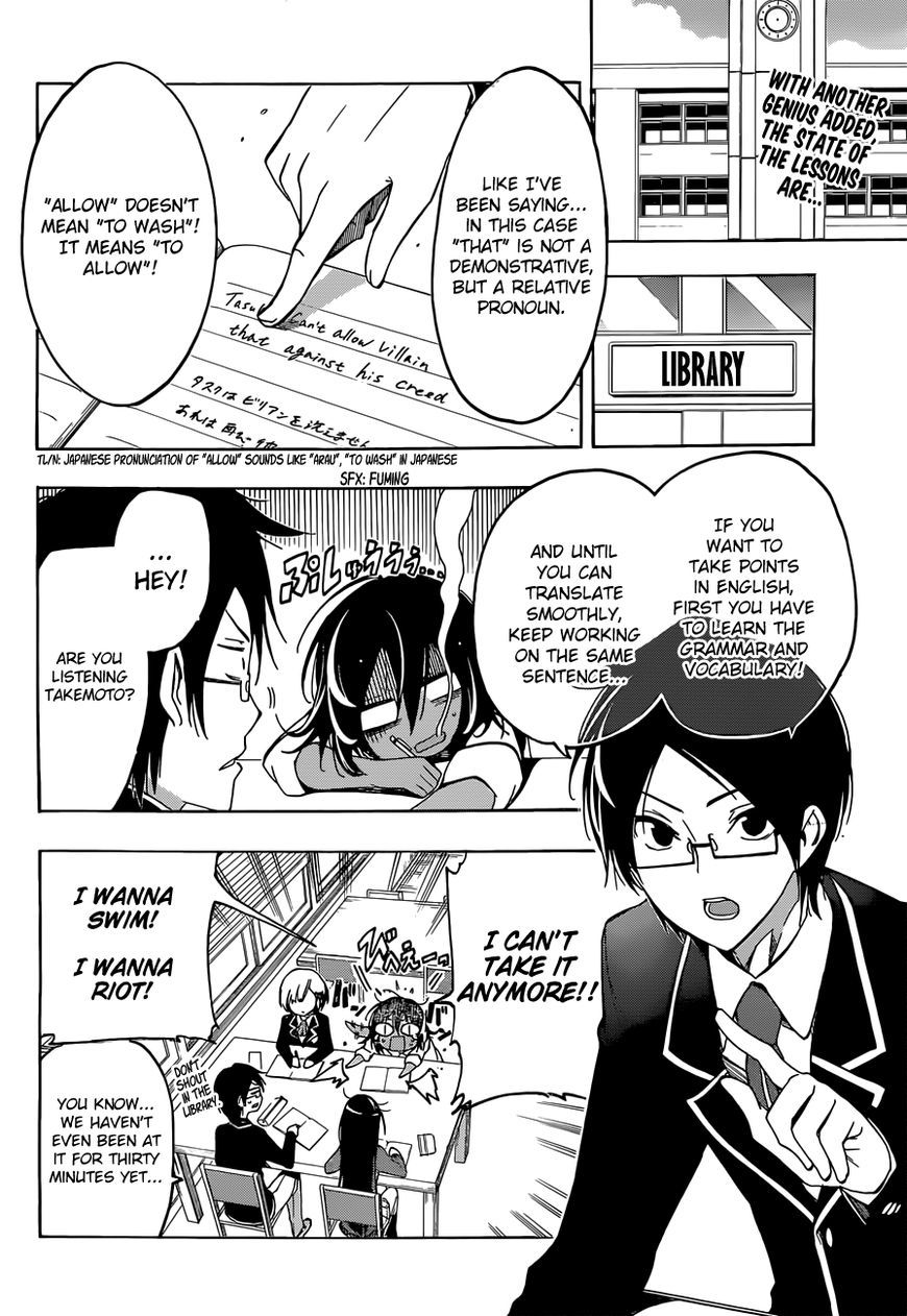 Bokutachi wa Benkyou ga Dekinai Chapter 5 page 3 - Chapter 5: The fair genius beyond reach, worries about [X]