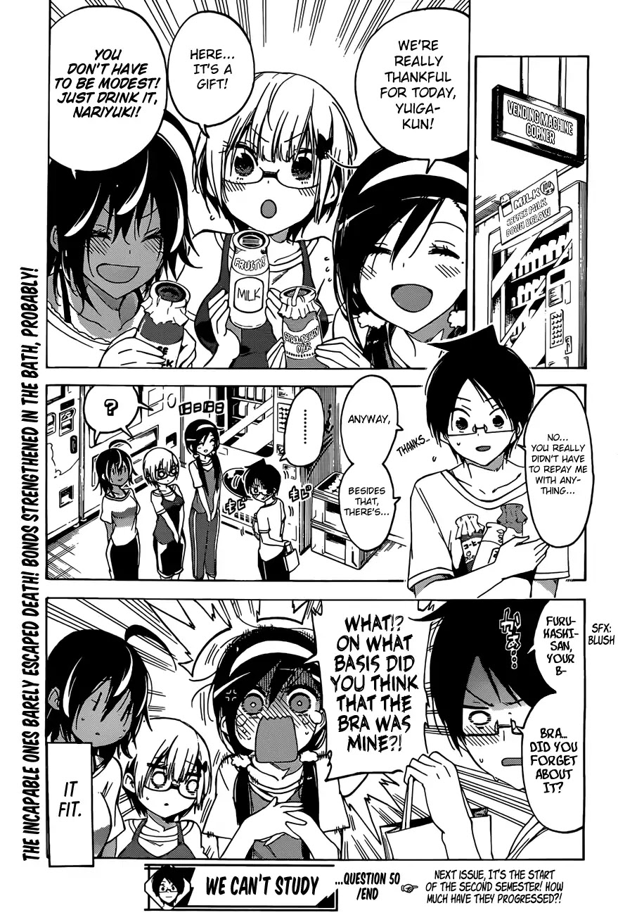 Bokutachi wa Benkyou ga Dekinai Chapter 50 page 23 - Chapter 50: Blooming flowers in hot springs are the genius' traces of [X]