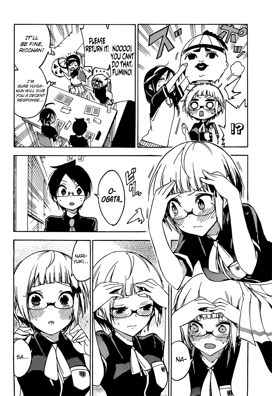 Bokutachi wa Benkyou ga Dekinai Chapter 51 page 13 - Chapter 51: The Genius feels depressed about the season’s transition and the appearance of [X]