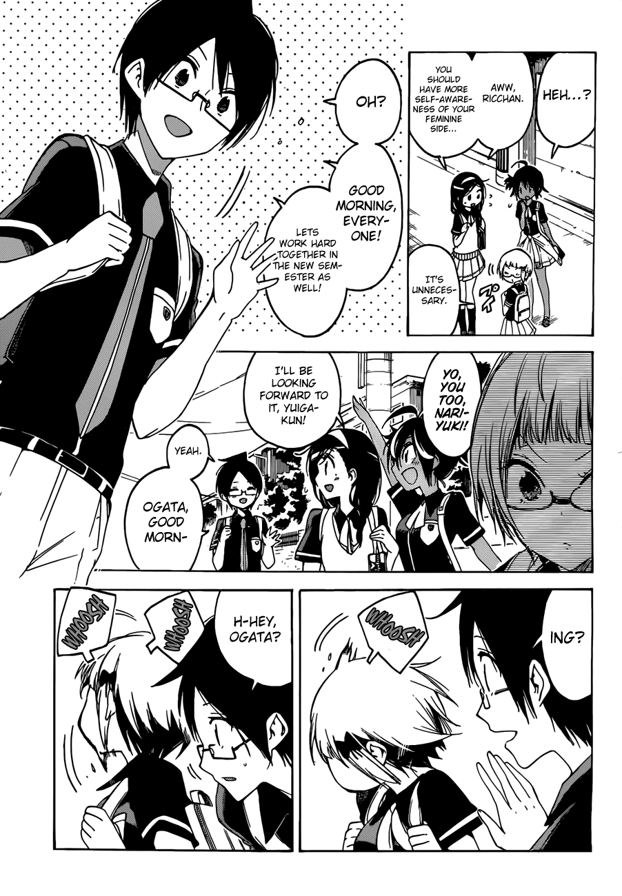 Bokutachi wa Benkyou ga Dekinai Chapter 51 page 6 - Chapter 51: The Genius feels depressed about the season’s transition and the appearance of [X]