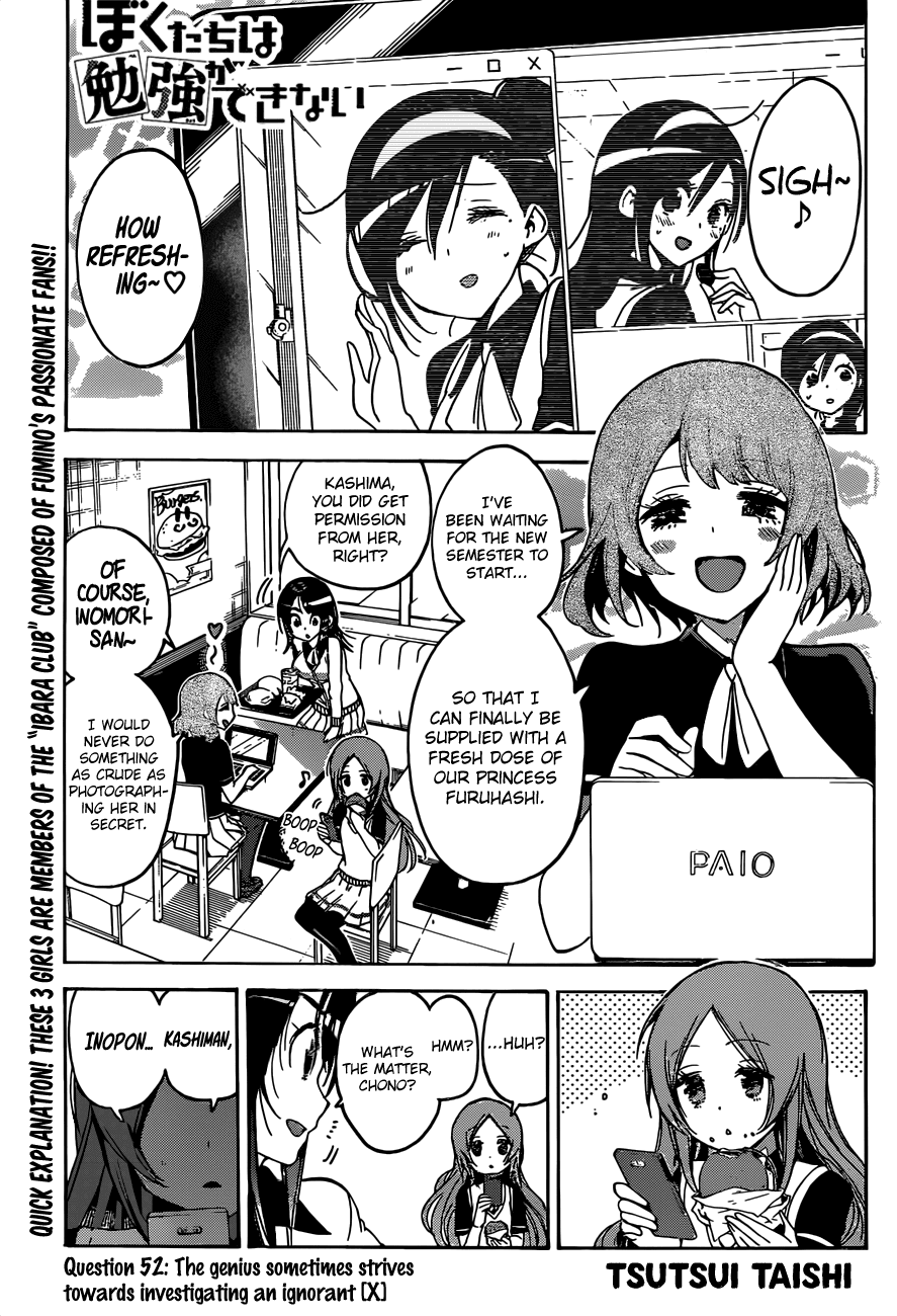 Bokutachi wa Benkyou ga Dekinai Chapter 52 page 1 - Chapter 52: The genius sometimes strives towards investigating an ignorant [X]