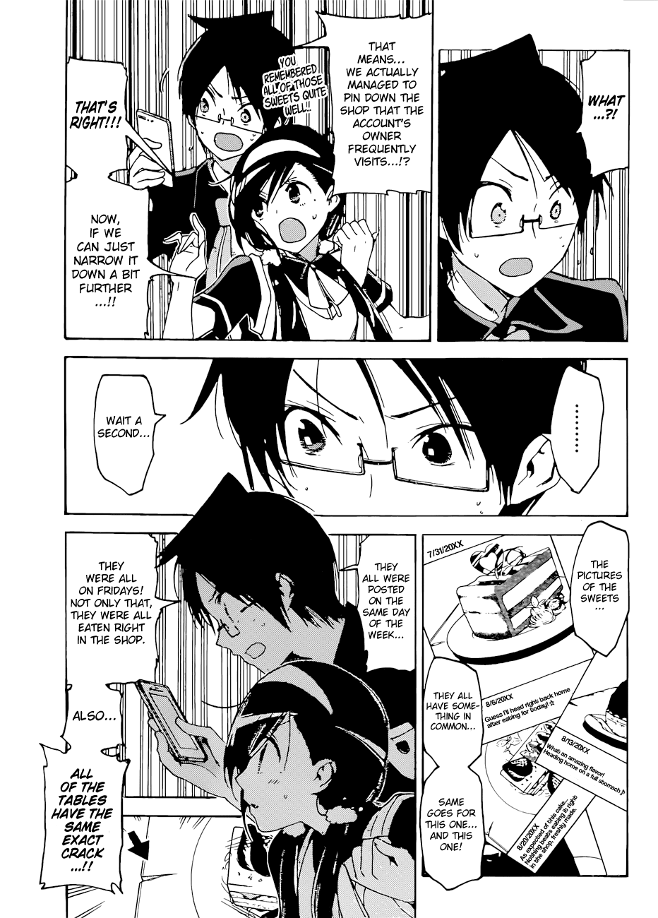 Bokutachi wa Benkyou ga Dekinai Chapter 52 page 12 - Chapter 52: The genius sometimes strives towards investigating an ignorant [X]