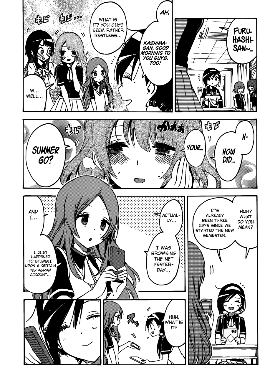 Bokutachi wa Benkyou ga Dekinai Chapter 52 page 4 - Chapter 52: The genius sometimes strives towards investigating an ignorant [X]