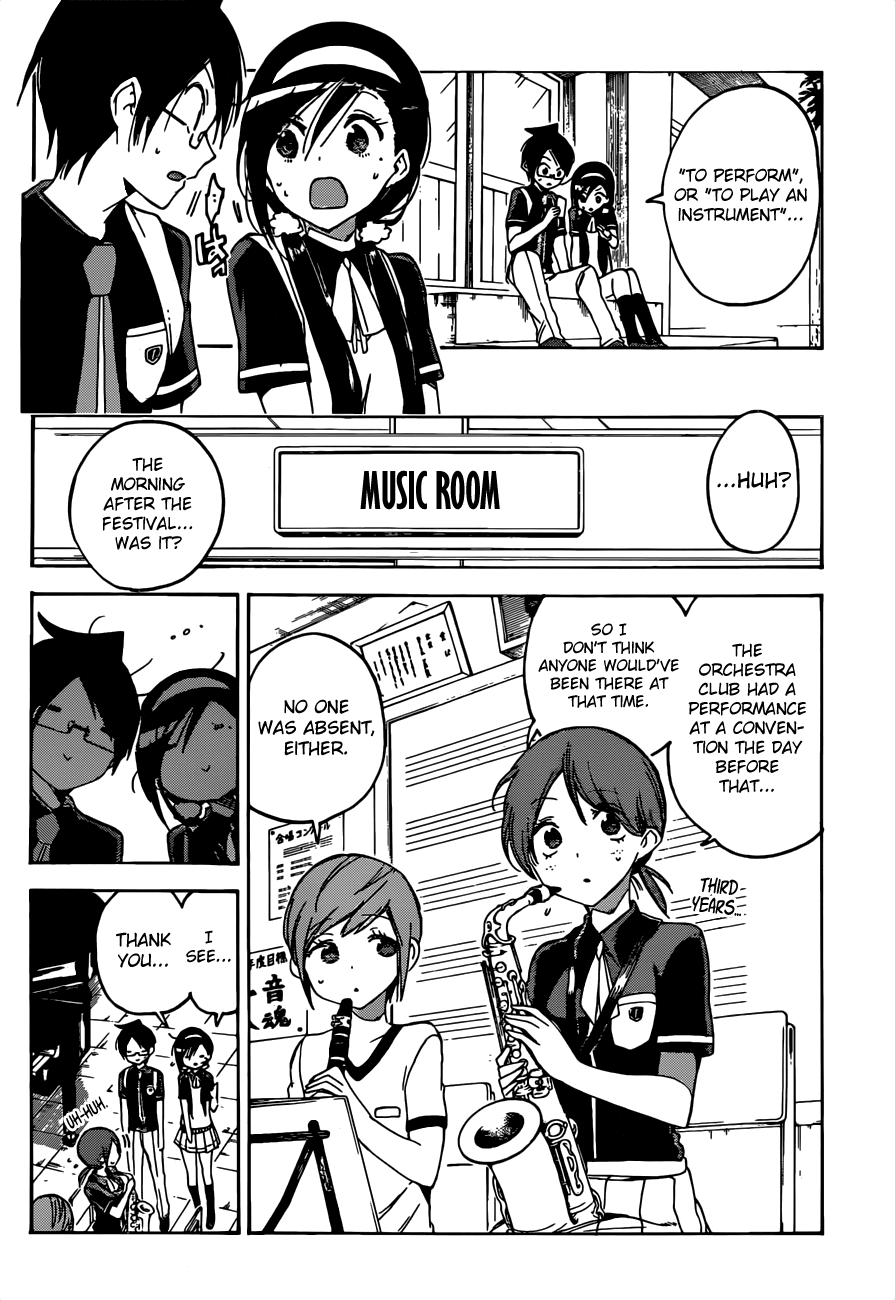 Bokutachi wa Benkyou ga Dekinai Chapter 52 page 9 - Chapter 52: The genius sometimes strives towards investigating an ignorant [X]