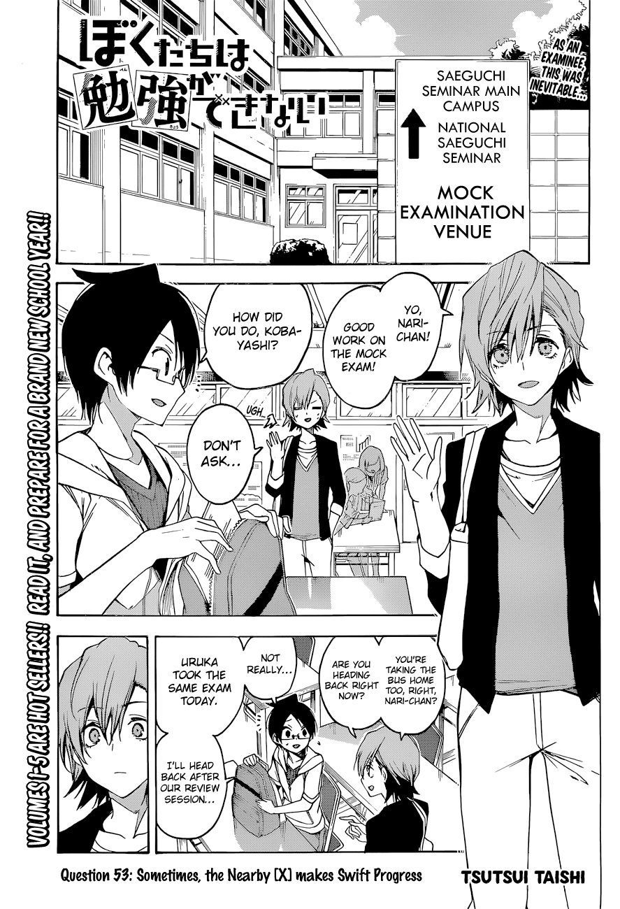 Bokutachi wa Benkyou ga Dekinai Chapter 53 page 1 - Chapter 53: Sometimes, the Nearby [X] makes Swift Progress