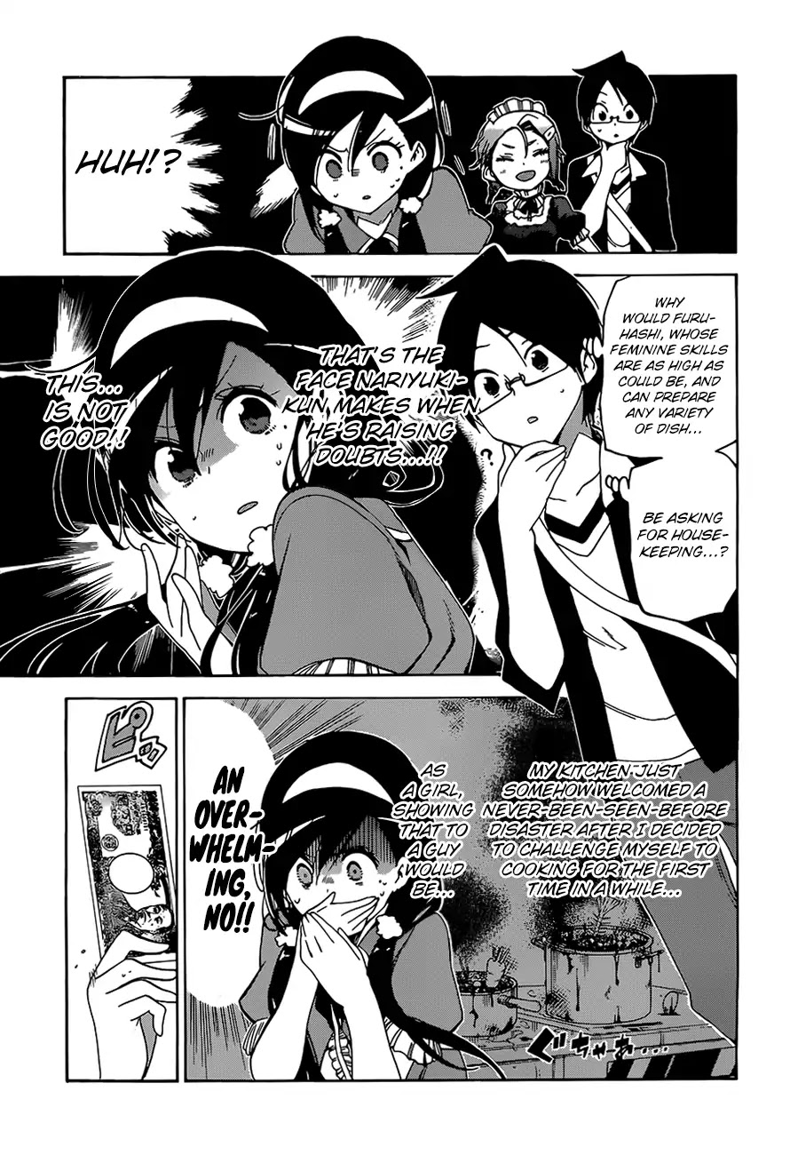 Bokutachi wa Benkyou ga Dekinai Chapter 54 page 15 - Chapter 54: The Predecessor's Pride, Sometimes Goes Against [X]'s situation