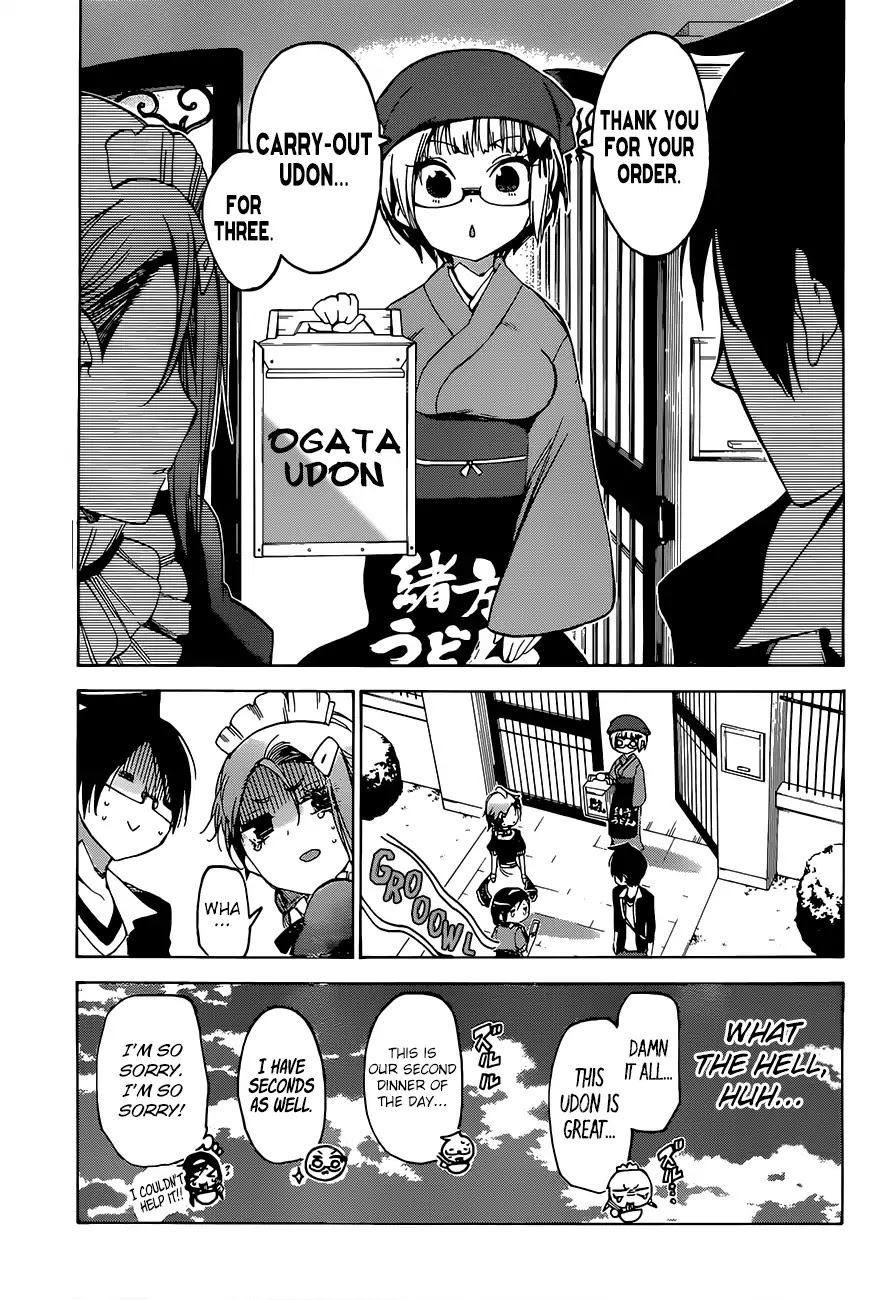 Bokutachi wa Benkyou ga Dekinai Chapter 54 page 17 - Chapter 54: The Predecessor's Pride, Sometimes Goes Against [X]'s situation