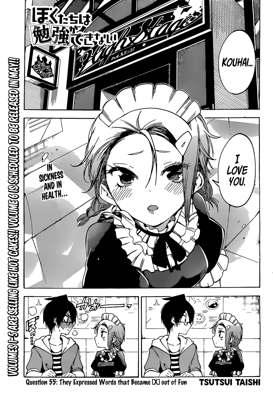 Bokutachi wa Benkyou ga Dekinai Chapter 55 page 1 - Chapter 55: They Expressed Words that Became [X] out of Fun