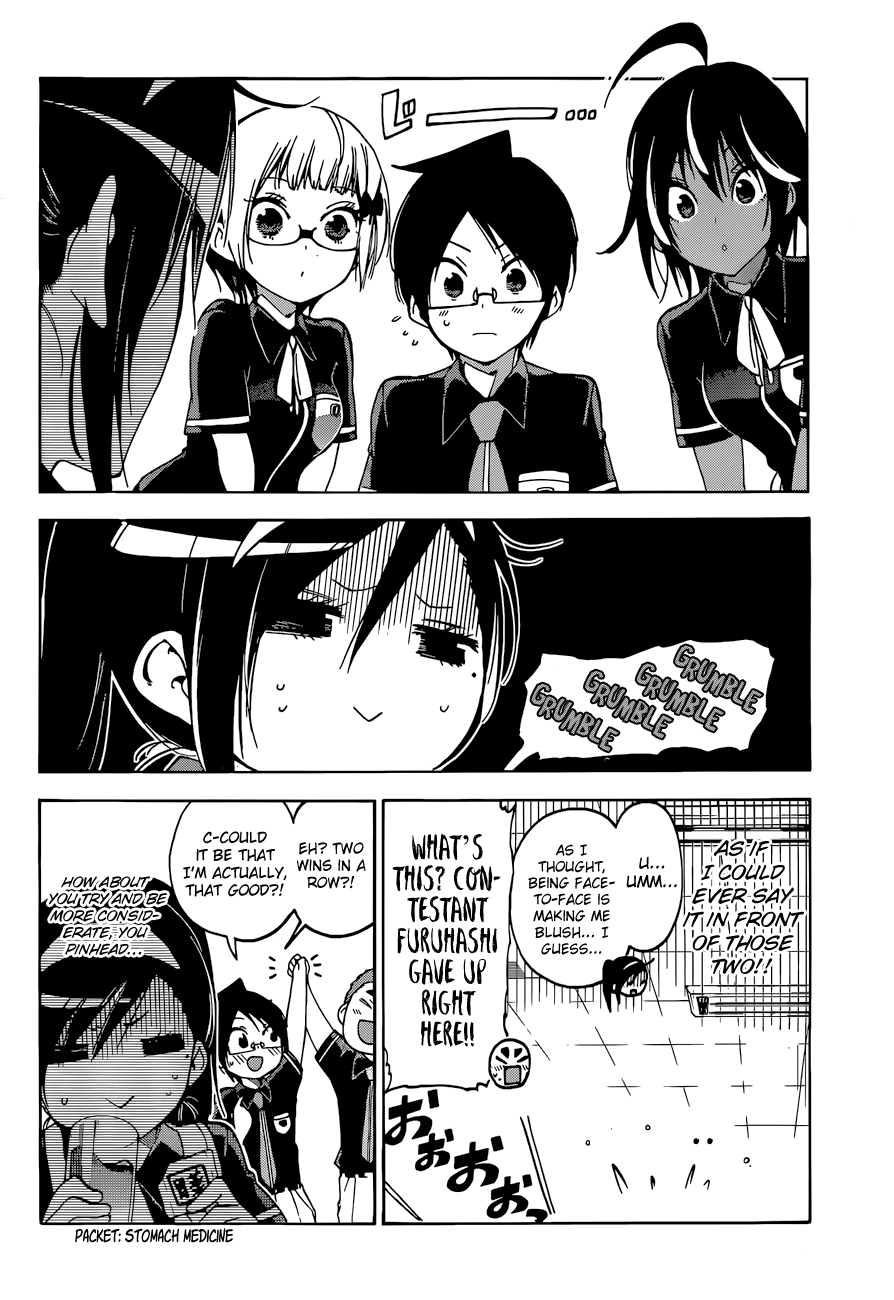 Bokutachi wa Benkyou ga Dekinai Chapter 55 page 11 - Chapter 55: They Expressed Words that Became [X] out of Fun