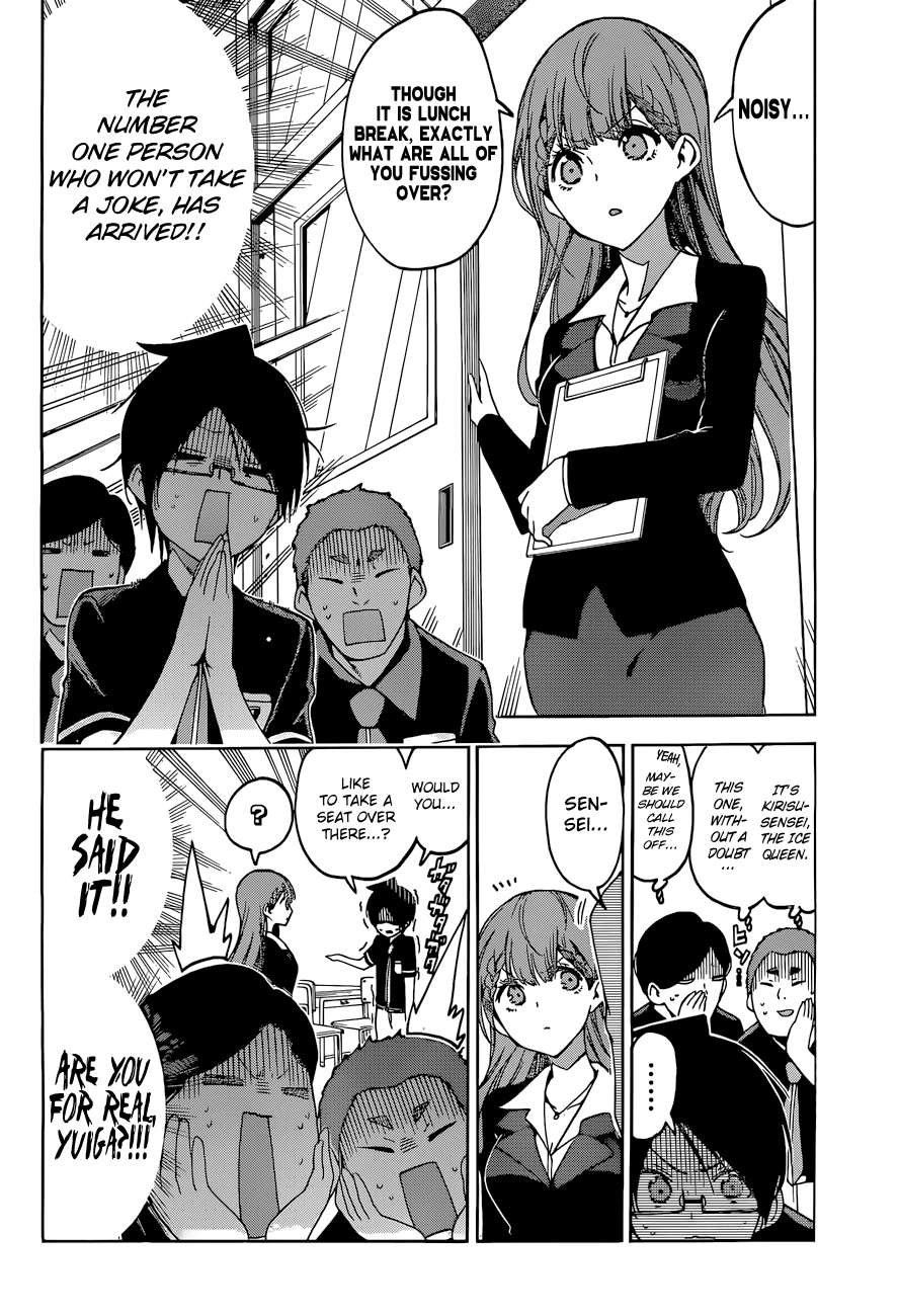 Bokutachi wa Benkyou ga Dekinai Chapter 55 page 15 - Chapter 55: They Expressed Words that Became [X] out of Fun