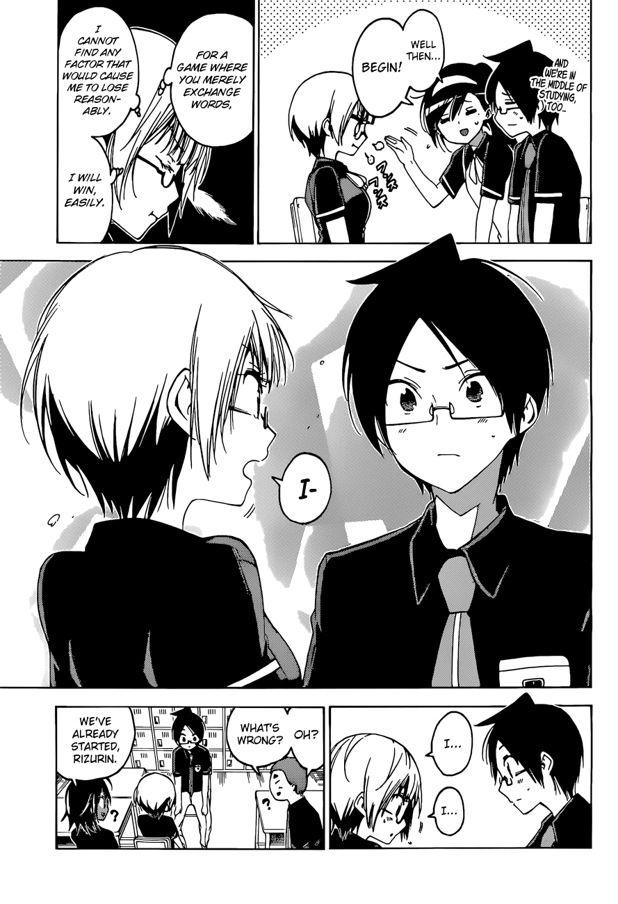 Bokutachi wa Benkyou ga Dekinai Chapter 55 page 8 - Chapter 55: They Expressed Words that Became [X] out of Fun