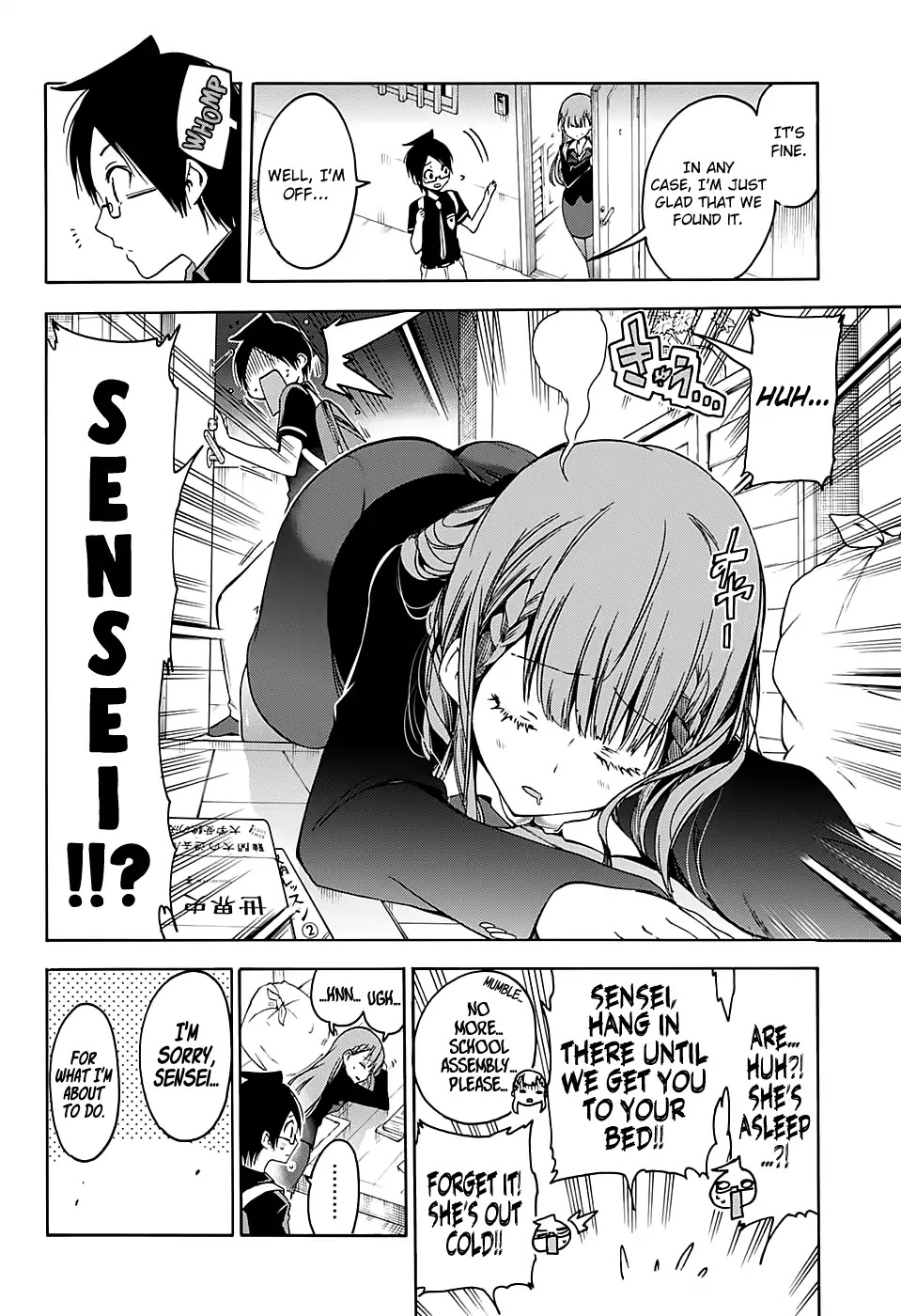 Bokutachi wa Benkyou ga Dekinai Chapter 56 page 19 - Chapter 56: Sometimes, Fate Tempts The Predecessor Toward An Unopposable [X]