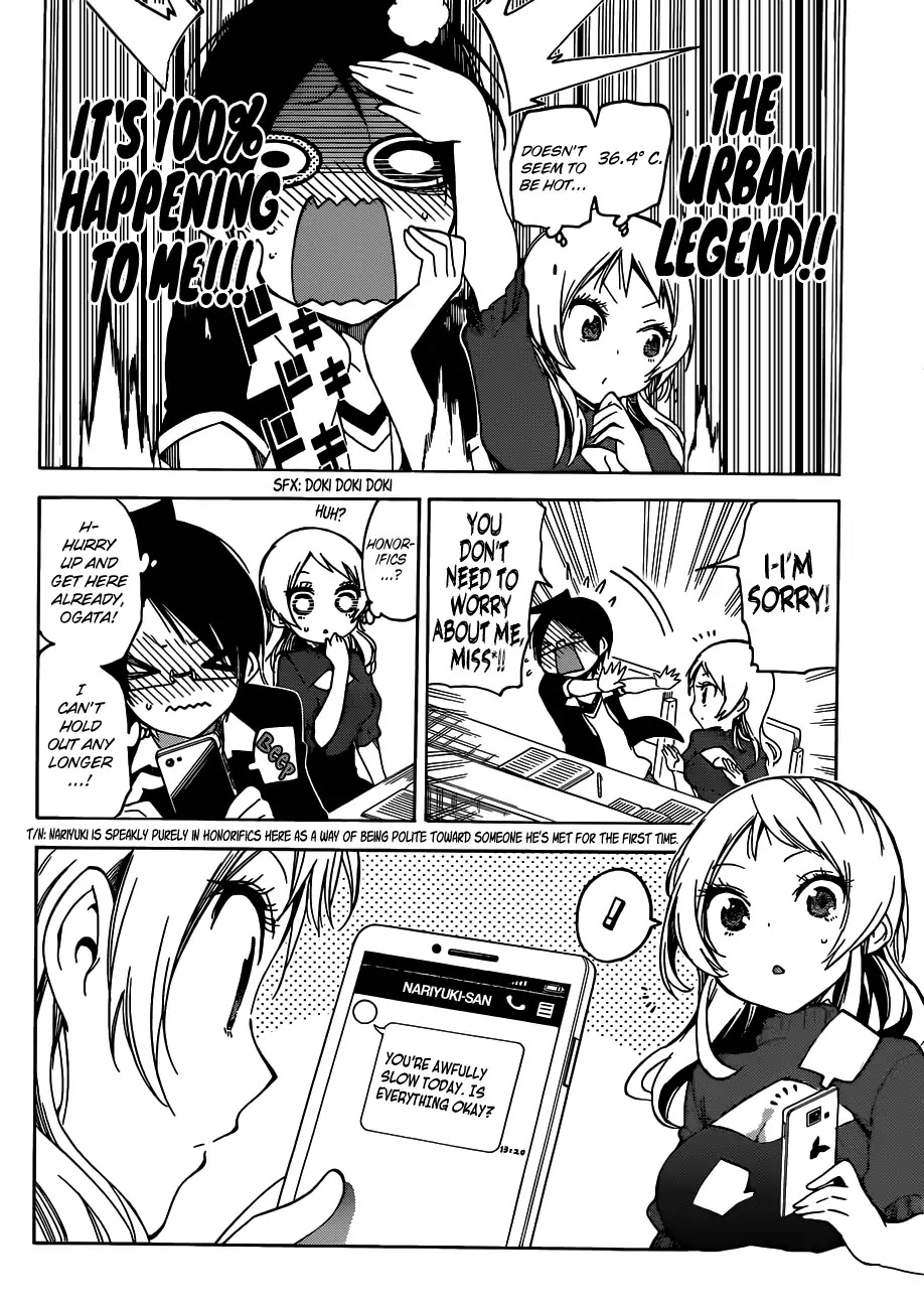 Bokutachi wa Benkyou ga Dekinai Chapter 57 page 12 - Chapter 57: A Change In A Genius's Appearance Sometimes Blinds [X]