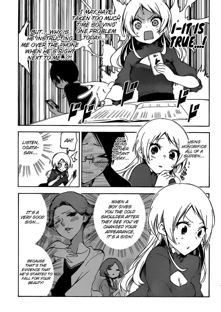 Bokutachi wa Benkyou ga Dekinai Chapter 57 page 13 - Chapter 57: A Change In A Genius's Appearance Sometimes Blinds [X]