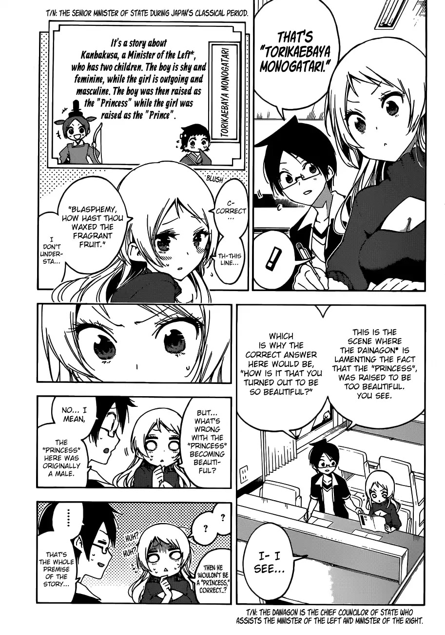 Bokutachi wa Benkyou ga Dekinai Chapter 57 page 15 - Chapter 57: A Change In A Genius's Appearance Sometimes Blinds [X]