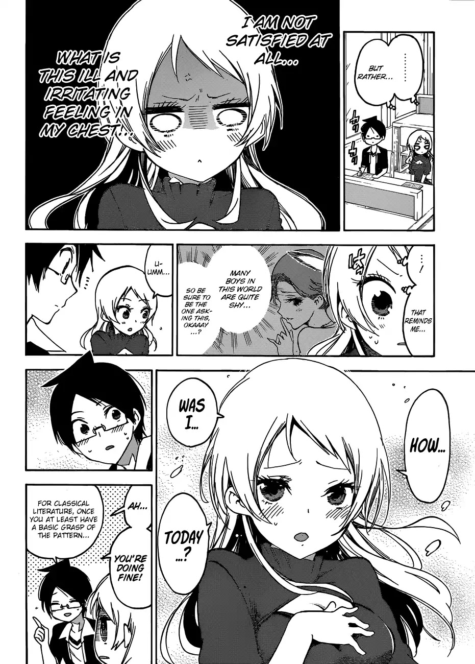 Bokutachi wa Benkyou ga Dekinai Chapter 57 page 18 - Chapter 57: A Change In A Genius's Appearance Sometimes Blinds [X]