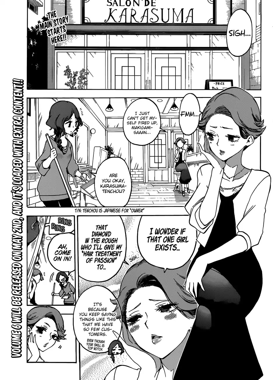 Bokutachi wa Benkyou ga Dekinai Chapter 57 page 5 - Chapter 57: A Change In A Genius's Appearance Sometimes Blinds [X]