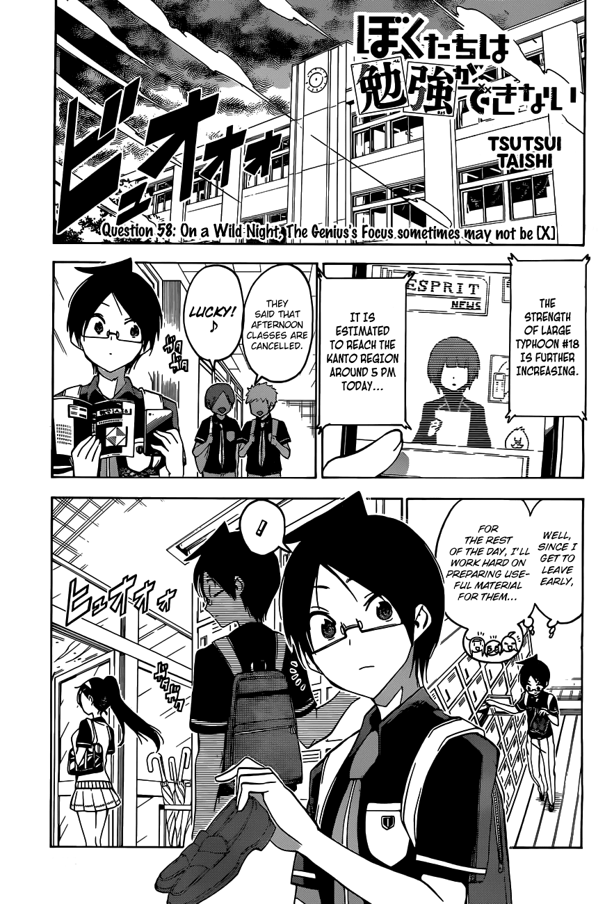 Bokutachi wa Benkyou ga Dekinai Chapter 58 page 1 - Chapter 58: On a Wild Night, The Genius's Focus sometimes may not be [X]