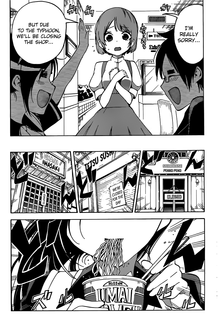Bokutachi wa Benkyou ga Dekinai Chapter 58 page 5 - Chapter 58: On a Wild Night, The Genius's Focus sometimes may not be [X]