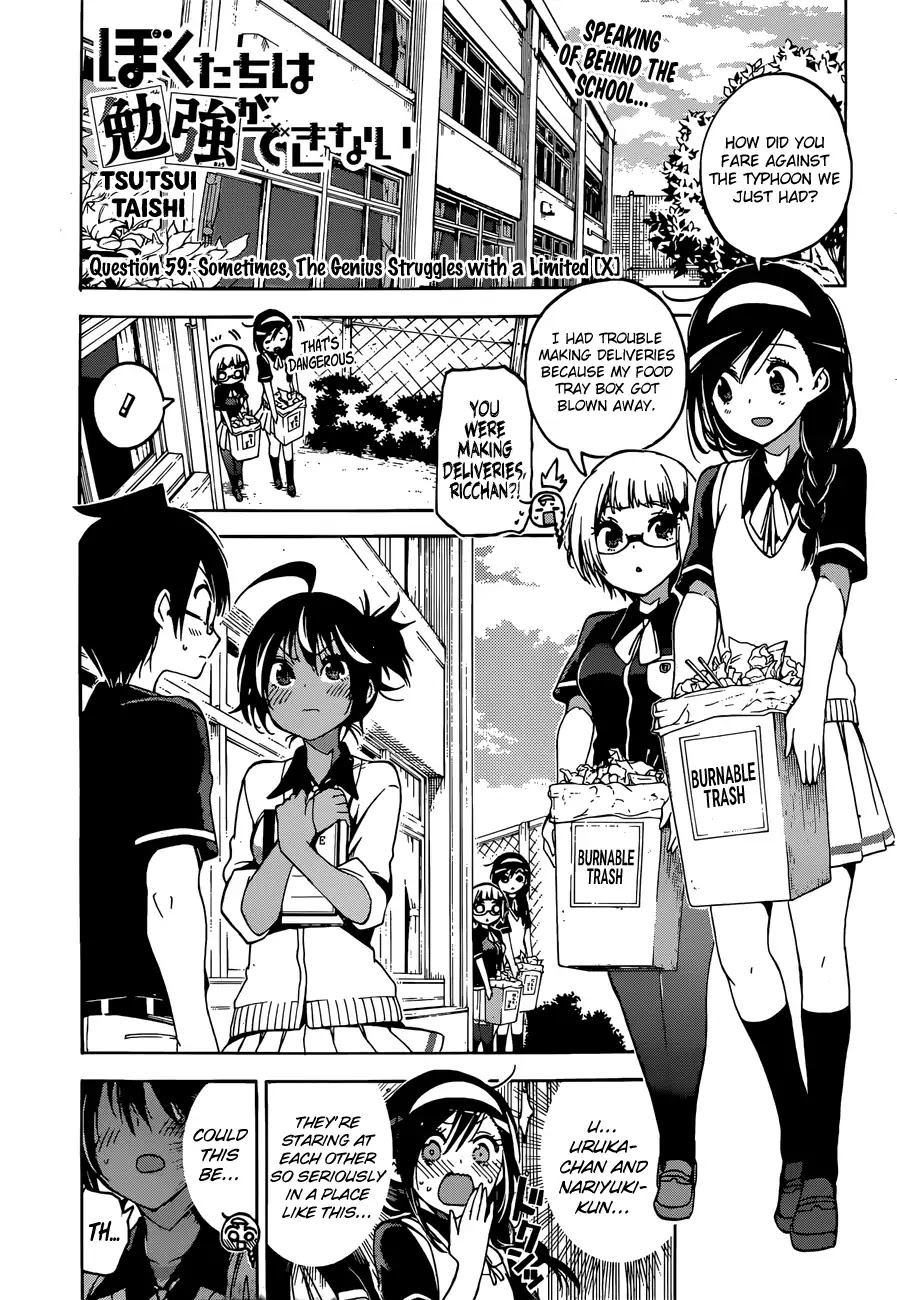 Bokutachi wa Benkyou ga Dekinai Chapter 59 page 1 - Chapter 59: Sometimes, The Genius Struggles with a Limited [X]