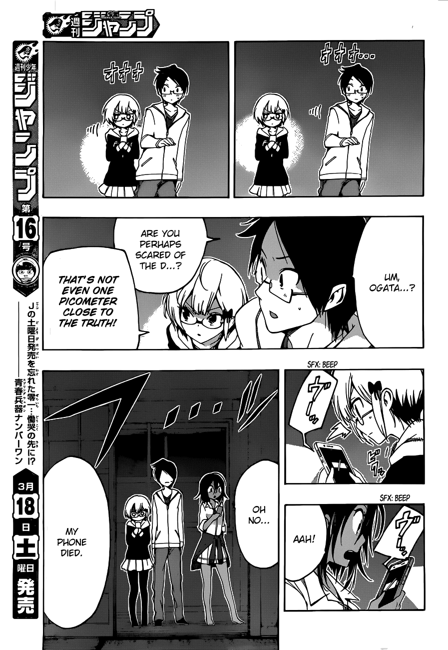 Bokutachi wa Benkyou ga Dekinai Chapter 6 page 10 - Chapter 6: The genius reflects upon civilization according to [x]