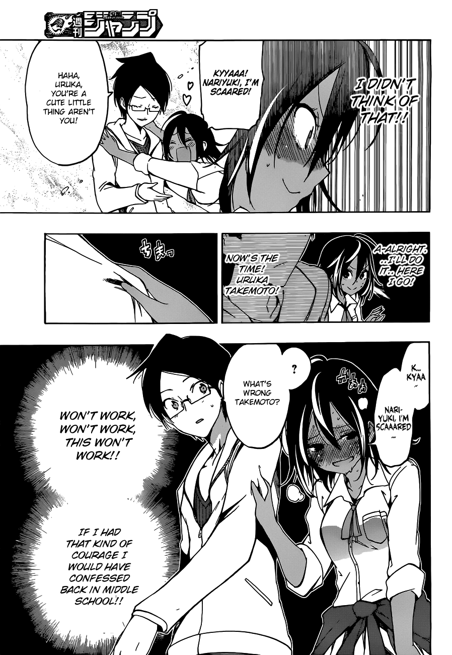 Bokutachi wa Benkyou ga Dekinai Chapter 6 page 12 - Chapter 6: The genius reflects upon civilization according to [x]